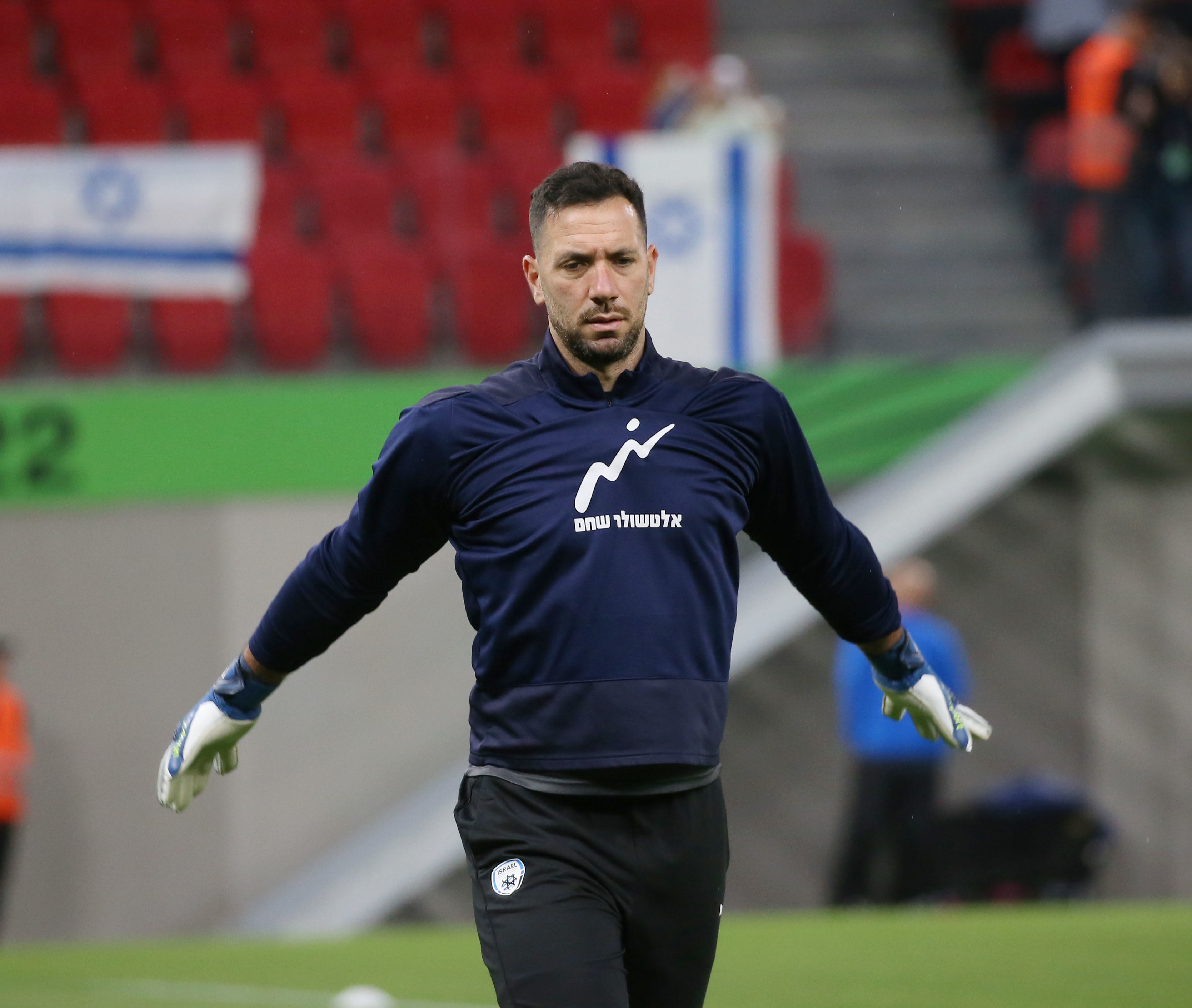 אופיר מרציאנו שוער נבחרת ישראל