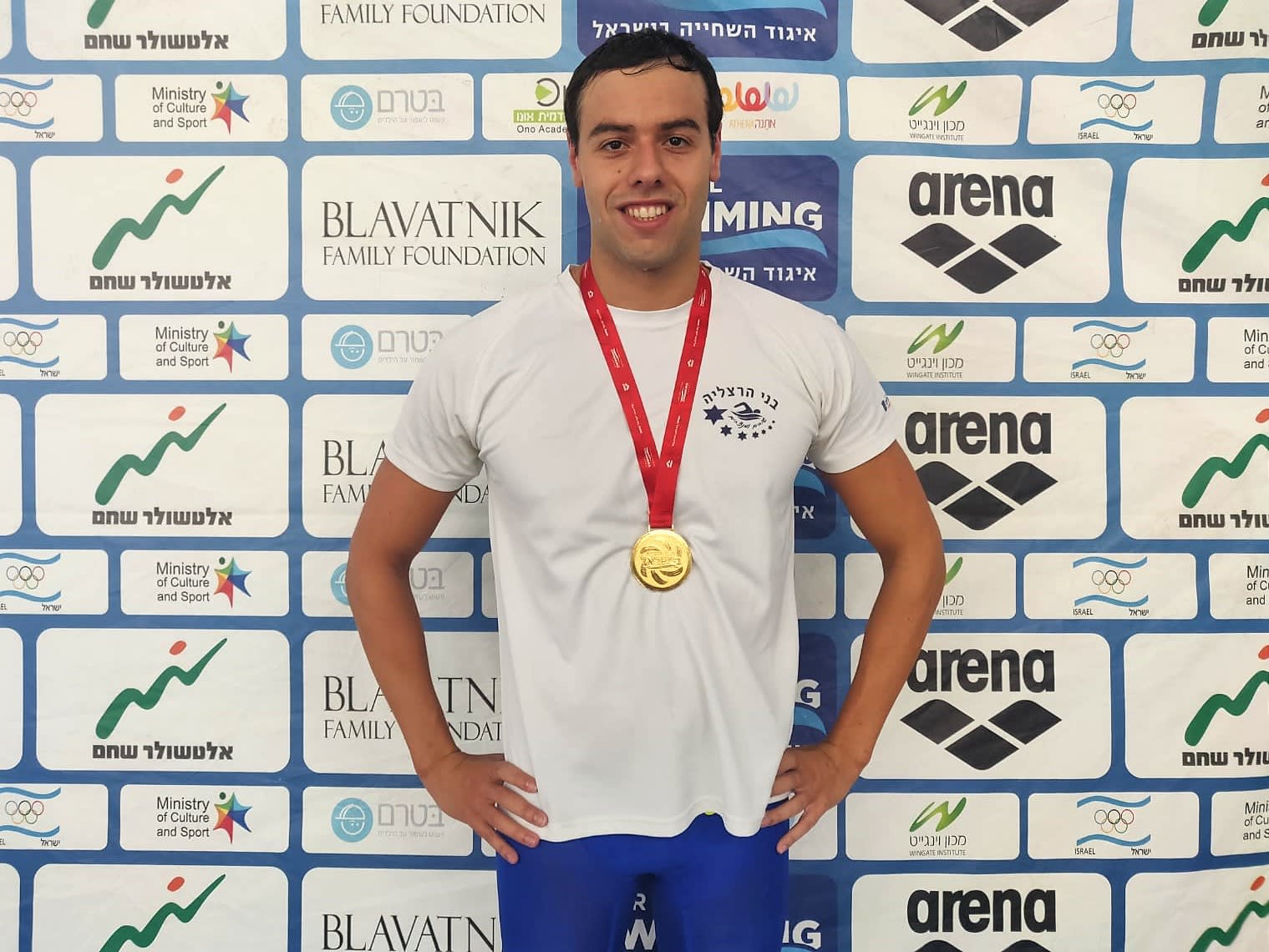 מתן רודיטי איגוד השחייה