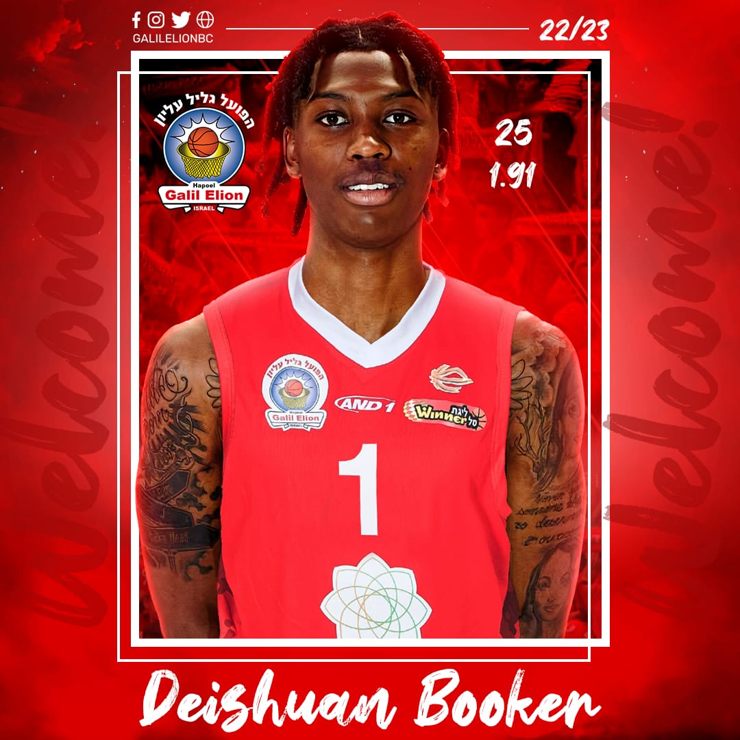 שחקן הפועל גליל עליון דיישון בוקר