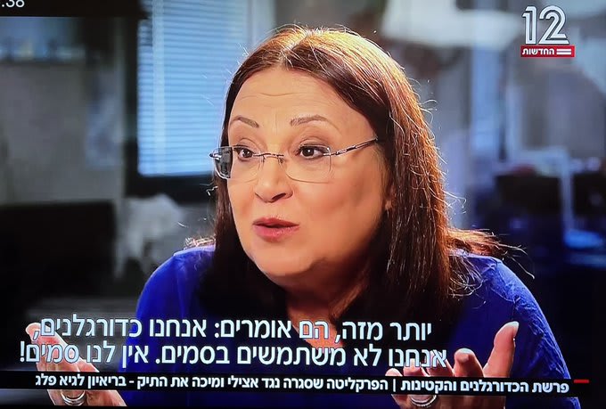 עו"ד יהודית לייבה מהפרקליטות, מסבירה ב"חדשות 12" מדוע סגרה את התיק נגד דור מיכה ועומר אצילי