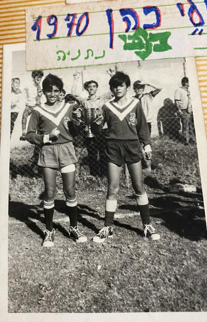 פודי חלפון עם יוסי זאנה בנערים של מכבי נתניה