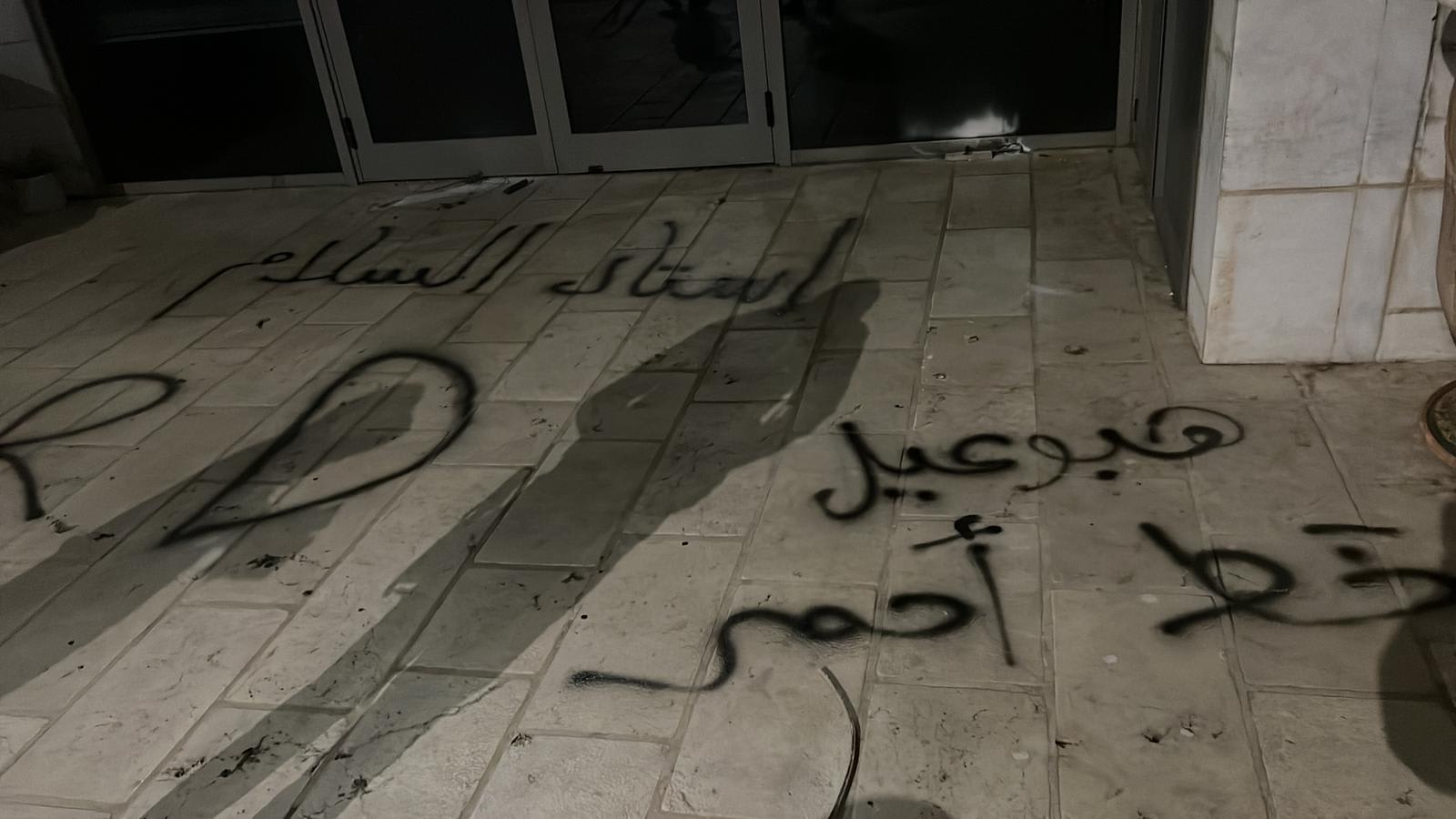 אוהדי הפועל אום אל פאחם מוחים