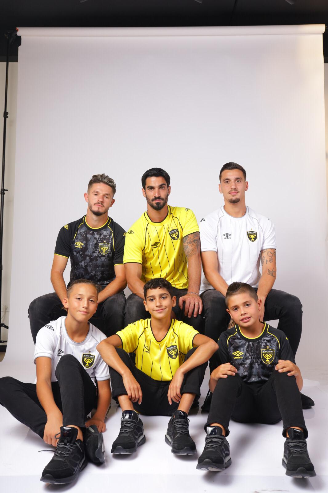 תלבושת בית"ר ירושלים לעונת 2022/23 - קבוצת הילדים