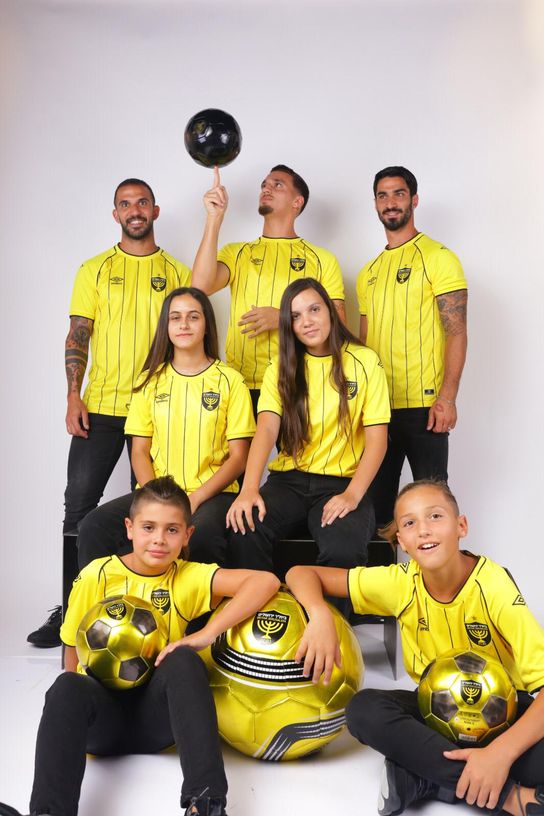 תלבושת בית"ר ירושלים לעונת 2022/23 - צהוב