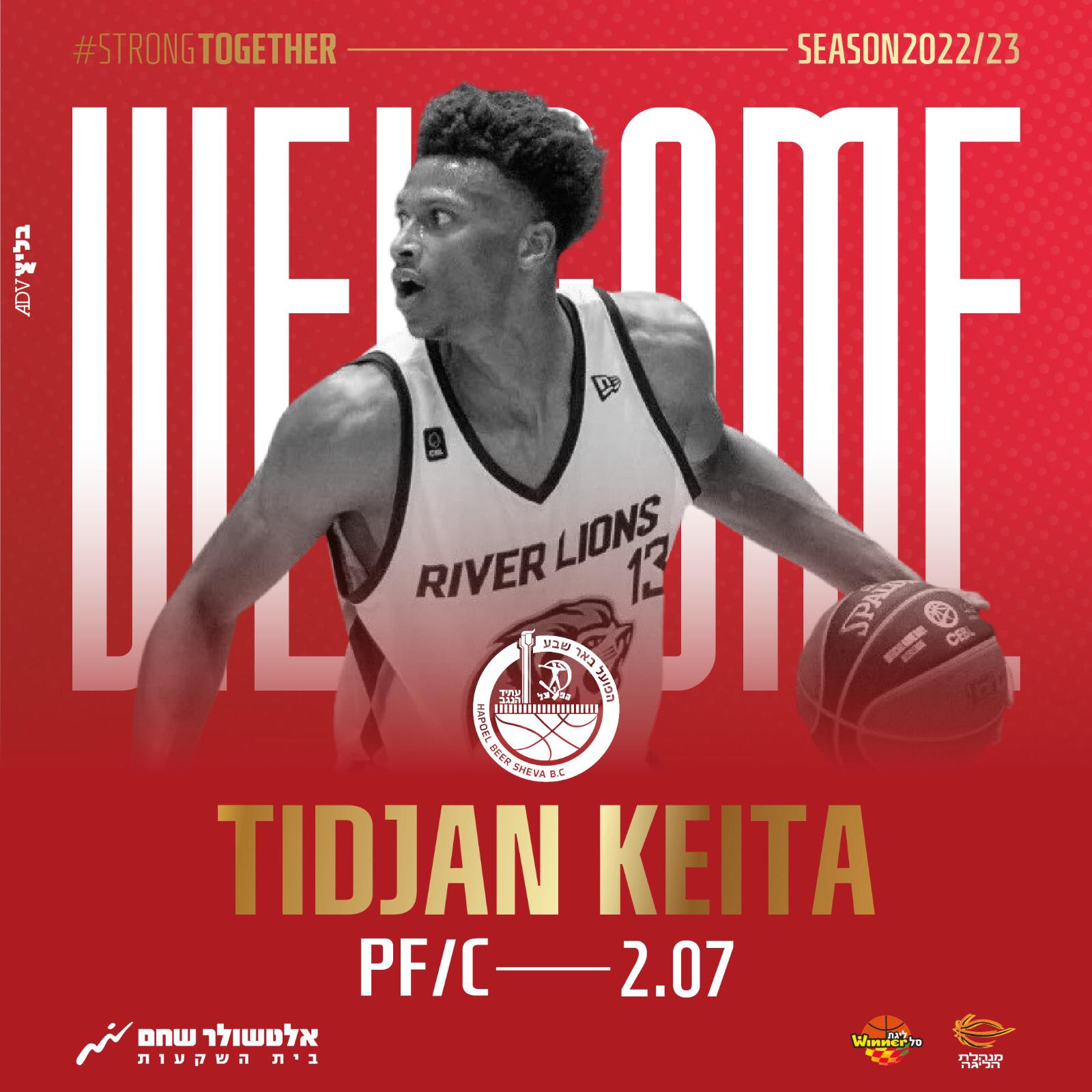 טידג'אן קייטה, הפועל באר שבע