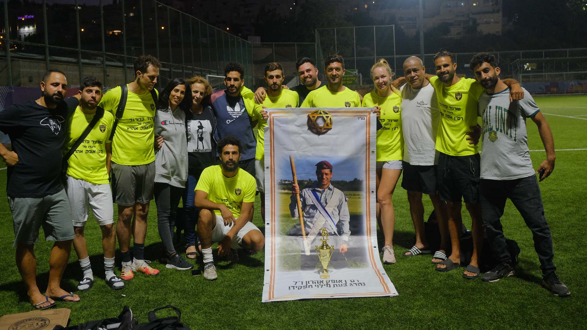 טורניר לזכר רס״ן אופק אהרון