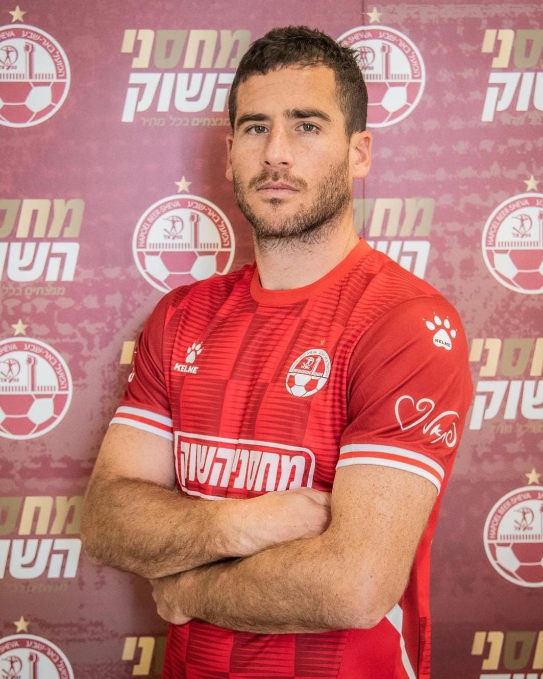 תומר חמד, הפועל באר שבע