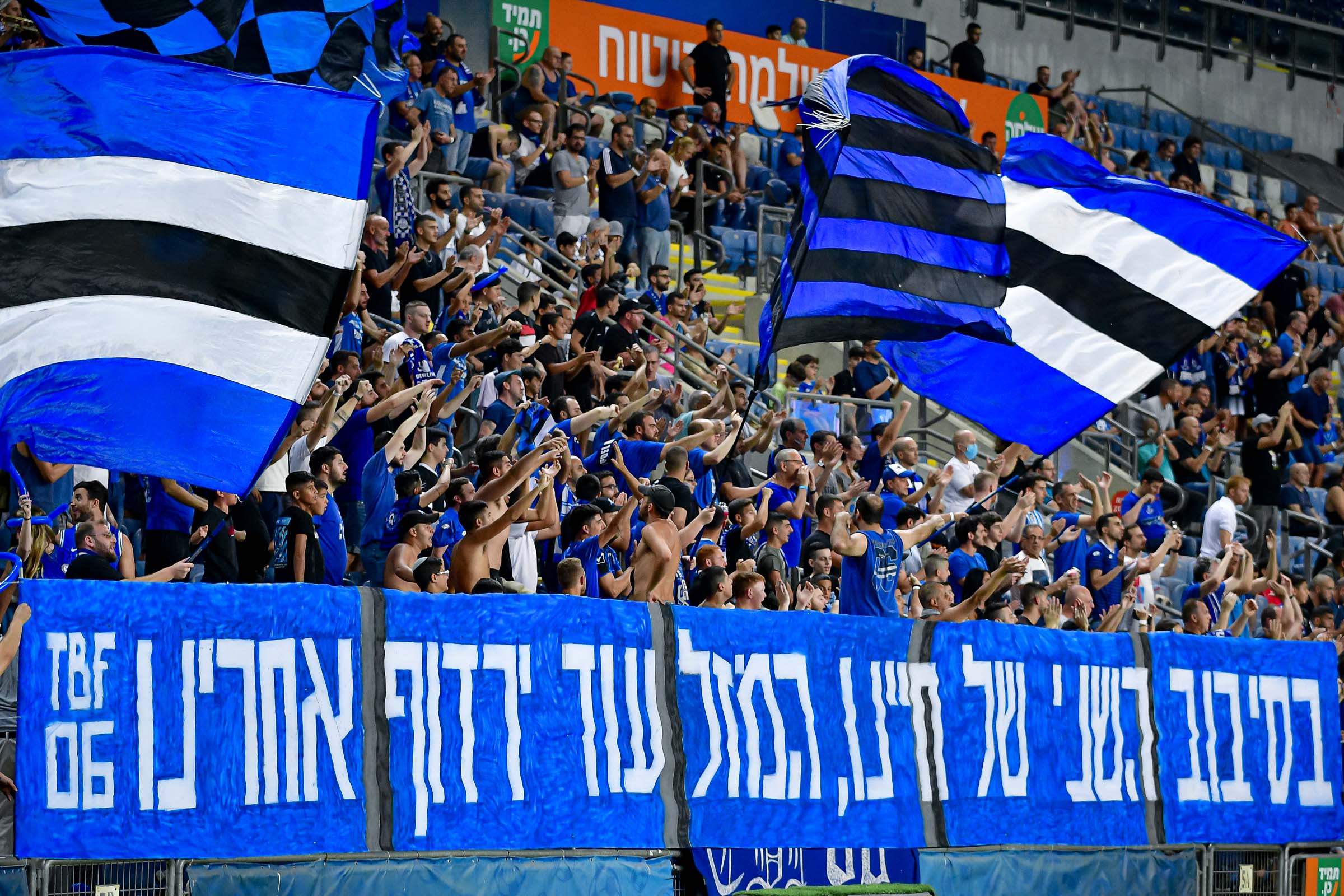 אוהדי הפועל פתח תקוה