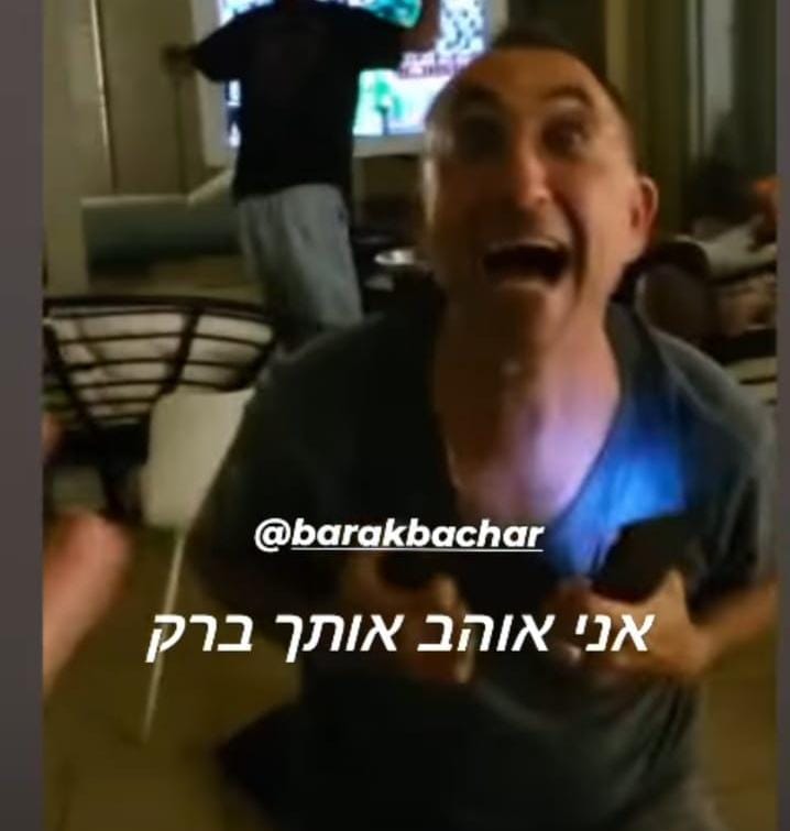 קטורזה בטירוף