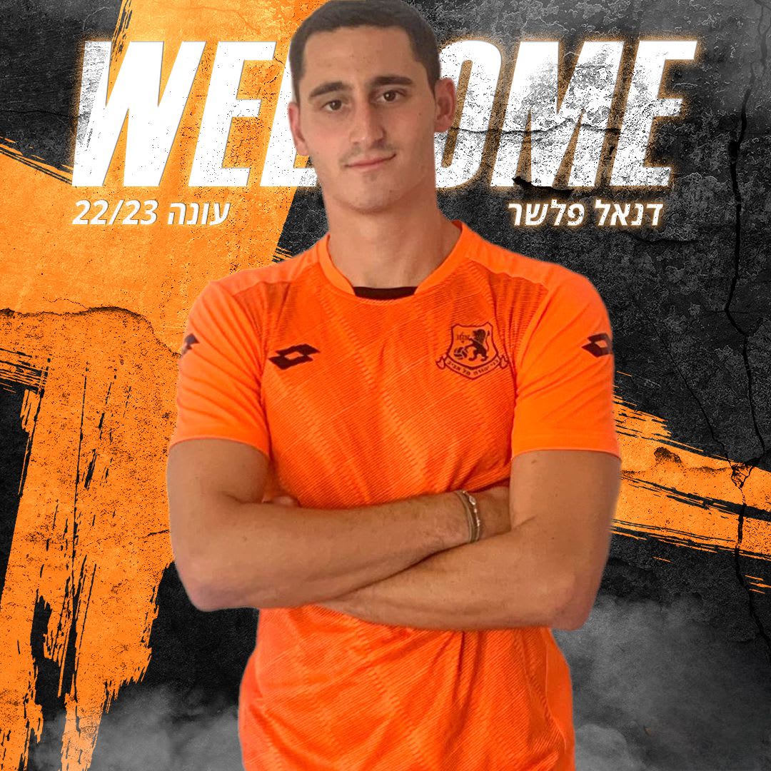 שחקן בני יהודה דניאל פלשר