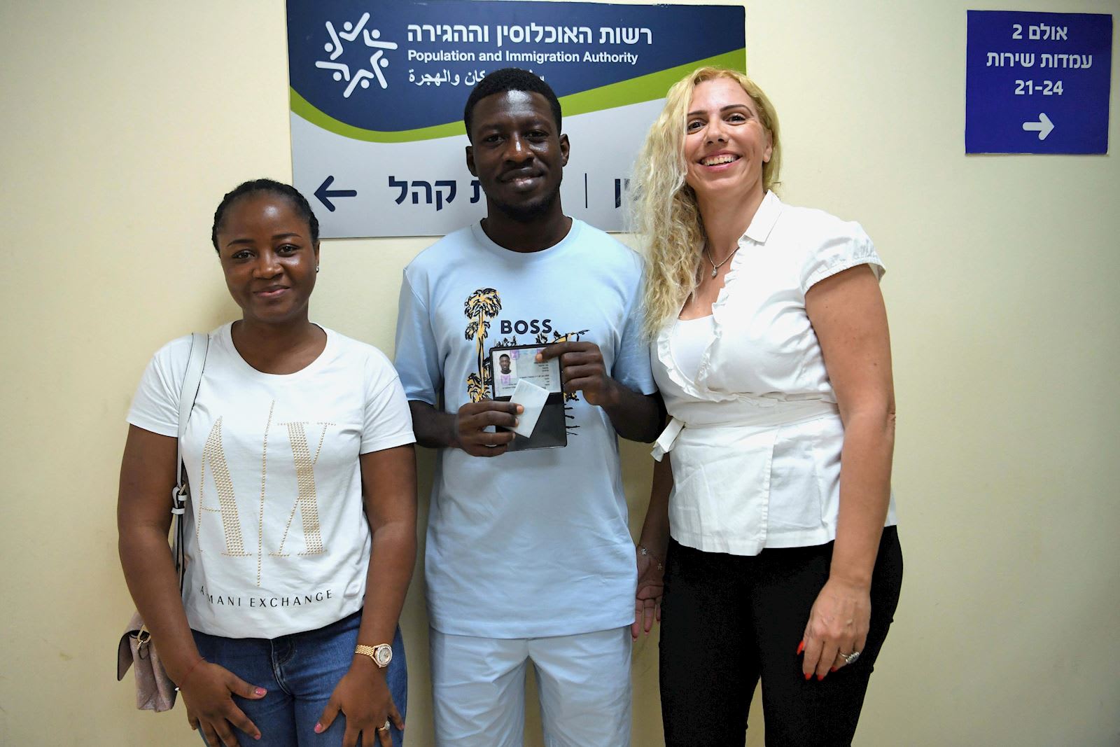 עלי מוחמד עם זוגתו ועם עו"ד ליאת שטיינברג-חרלמפ