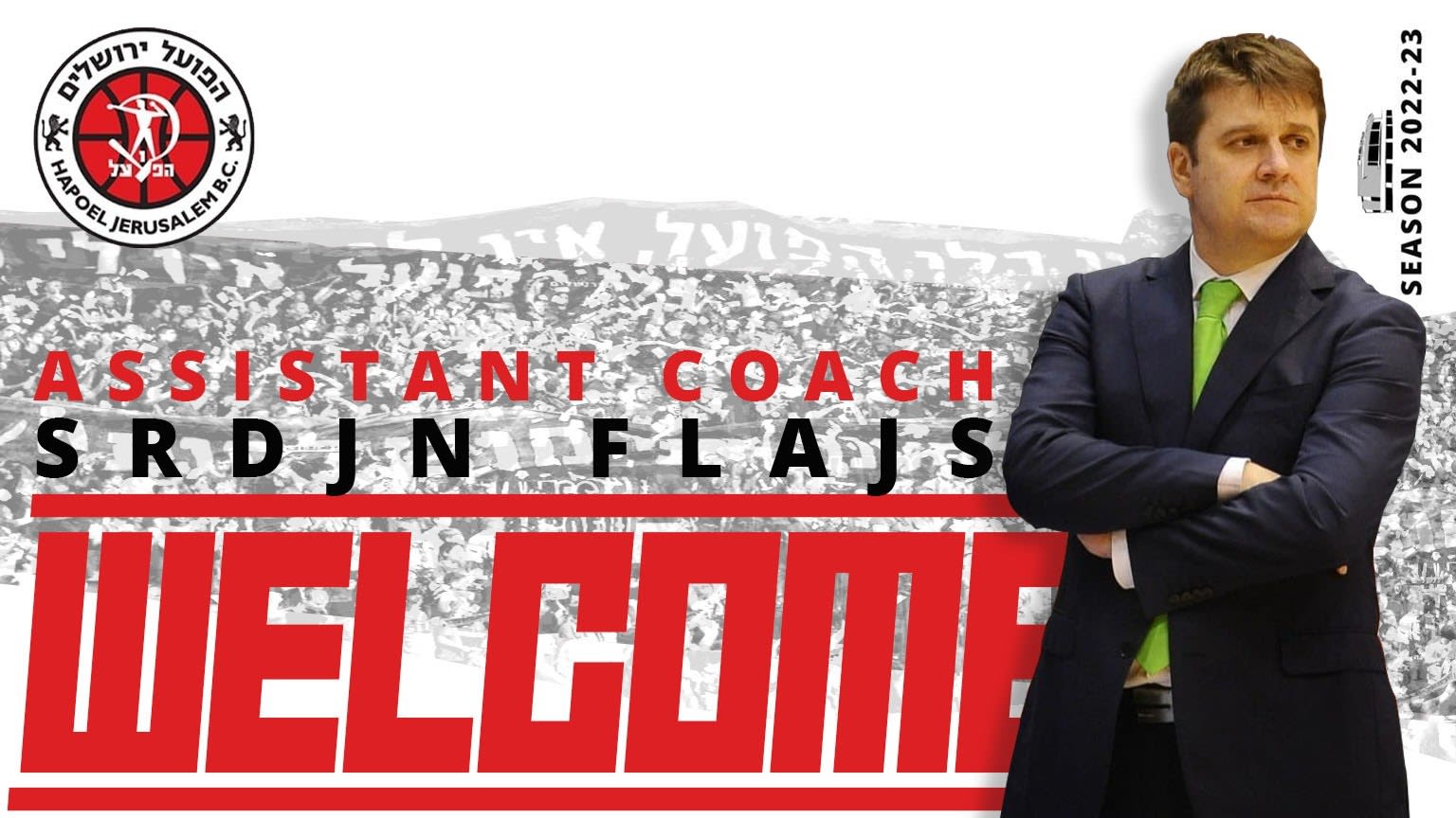 סרג'אן פלייס עוזר מאמן הפועל ירושלים