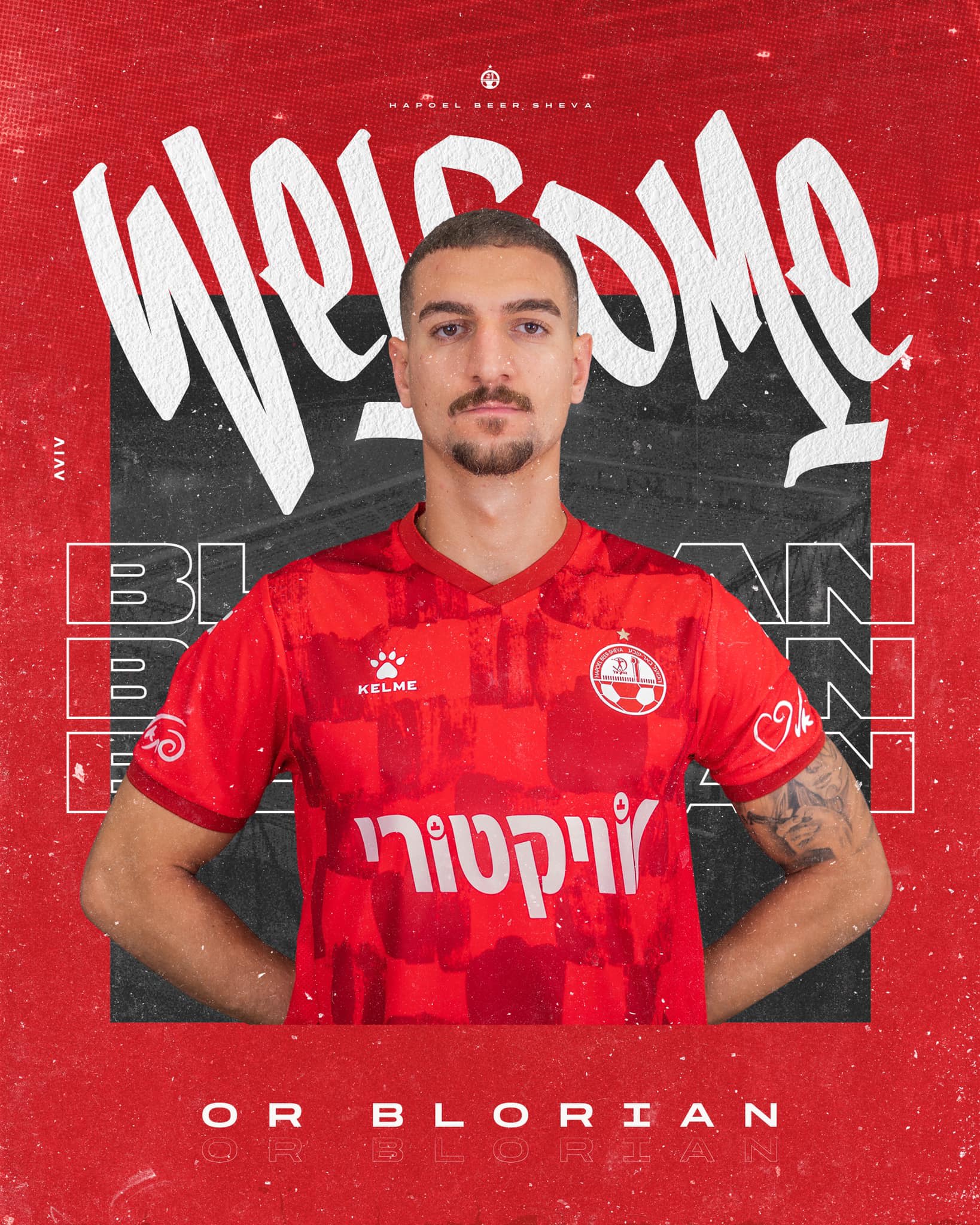 אור בלוריאן, הפועל באר שבע