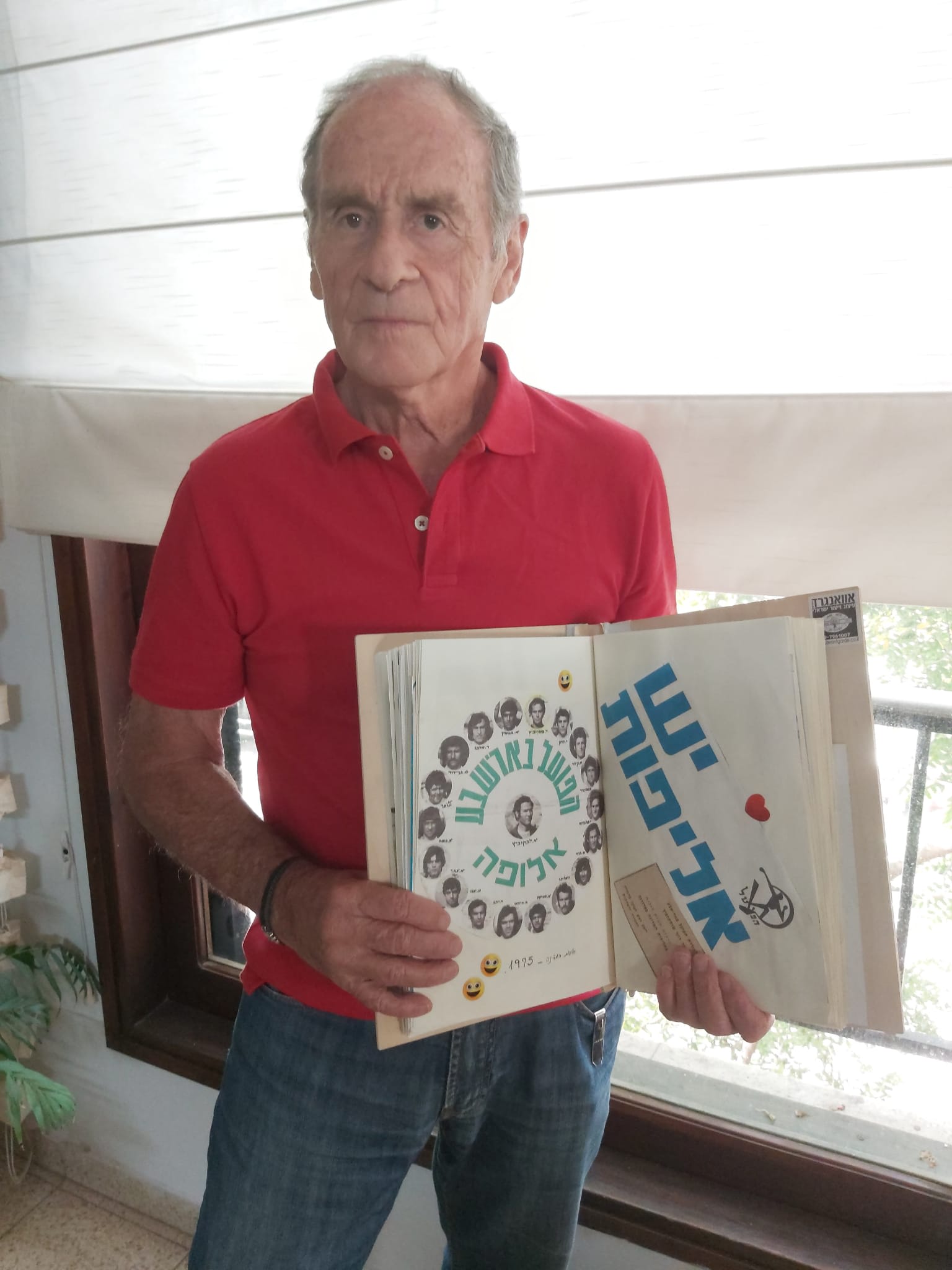 רוני מוסקוביץ