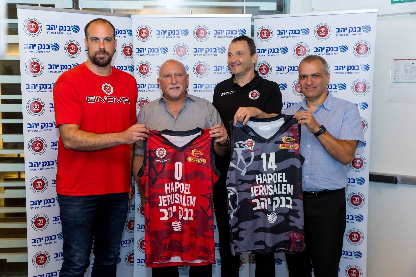 אייל חומסקי בעלי הפועל ירושלים עם יותם הלפרין, שאול גלברד, מנכ"ל בנק יהב