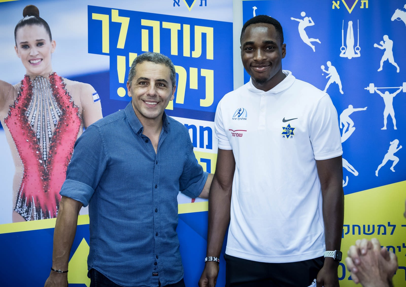 בלסינג אפריפה עם דורון שיטרוק