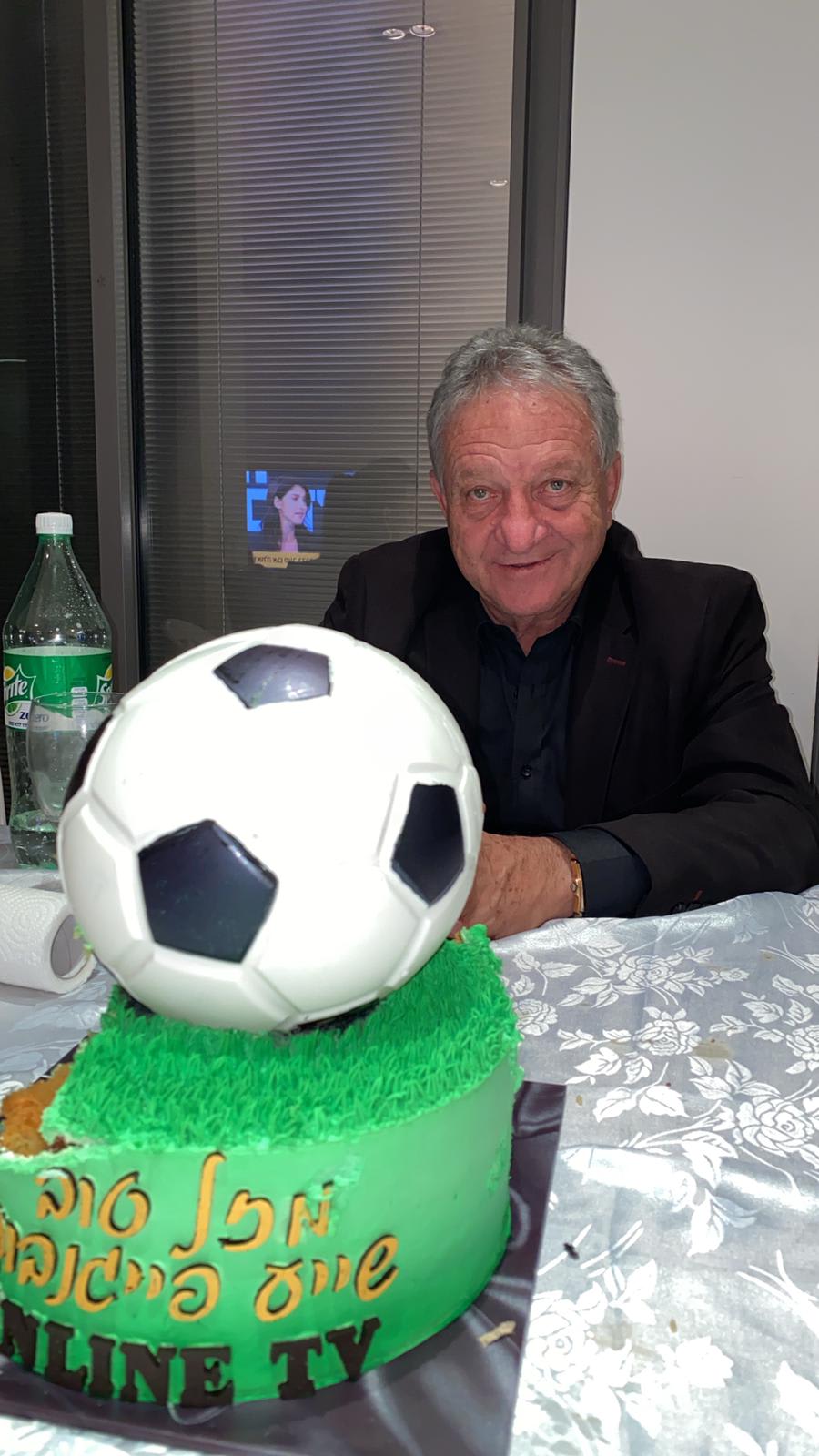 שייע פייגנבוים