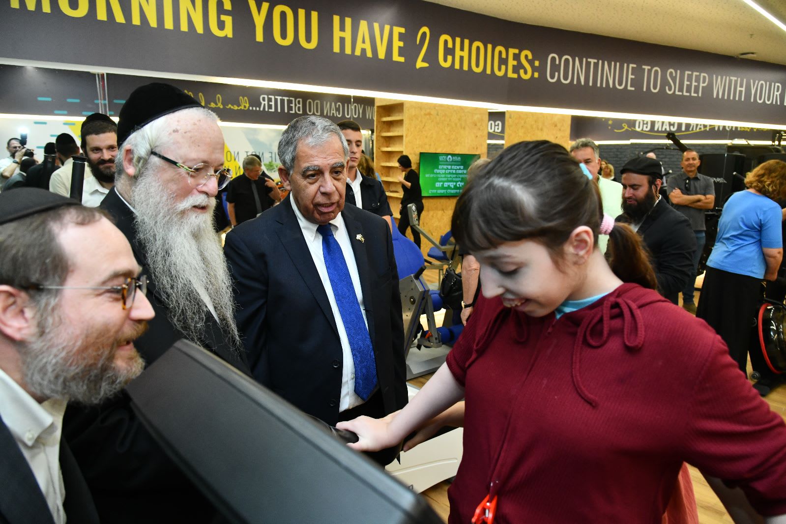 חניכת חדר כושר לילדי "עלה"