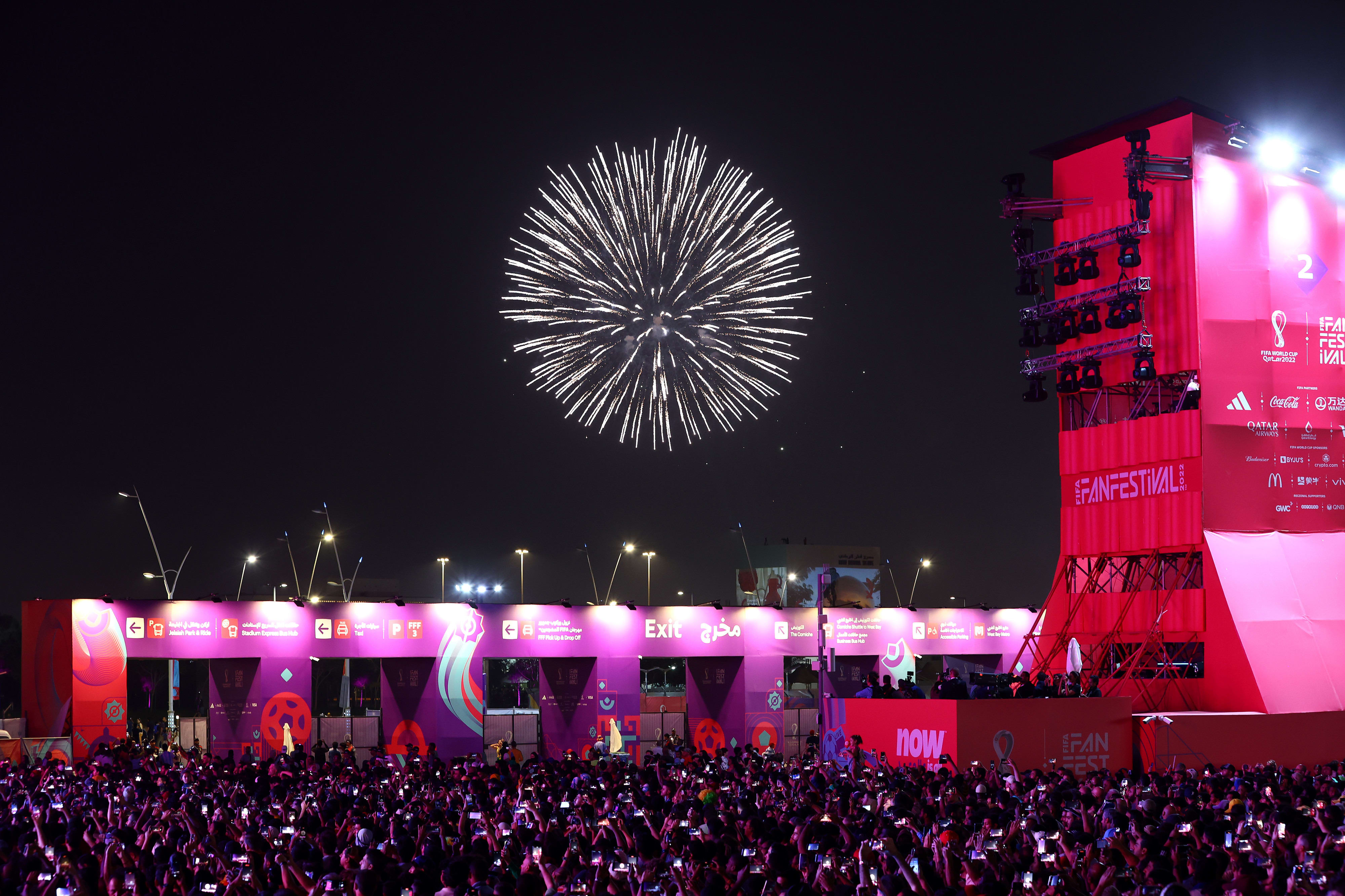 פסטיבל אוהדים בקטאר