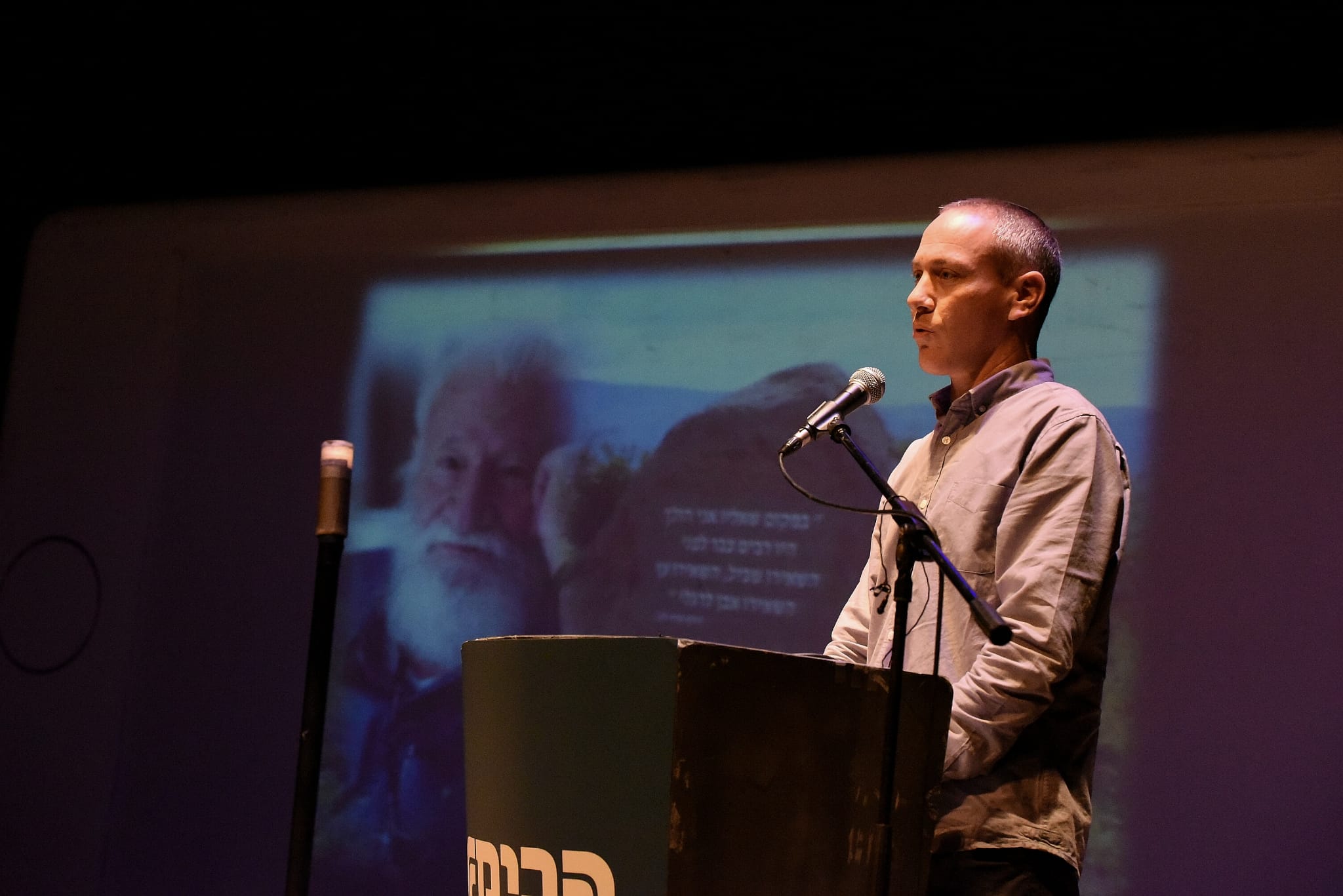 טקס האשכבה ליורם טהרלב בני גנץ חילי טרופר