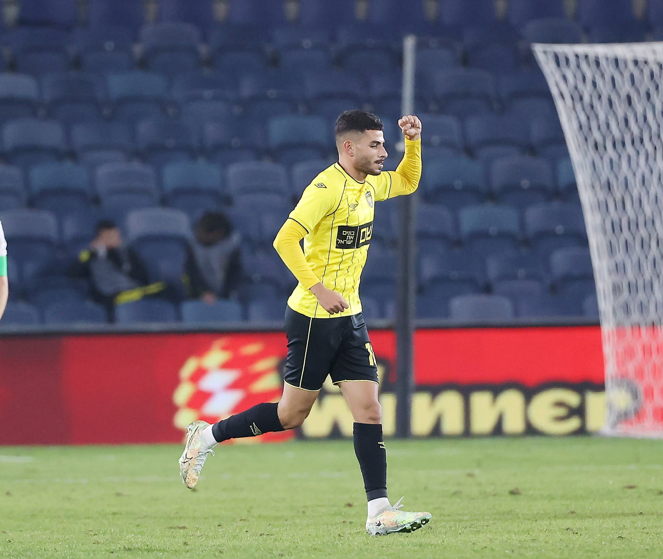 בר כהן חוגג שער של בית"ר ירושלים