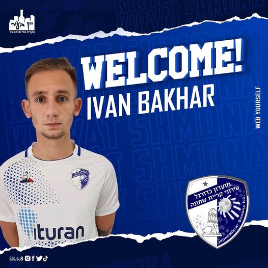 איבן בכר, עירוני קרית שמונה