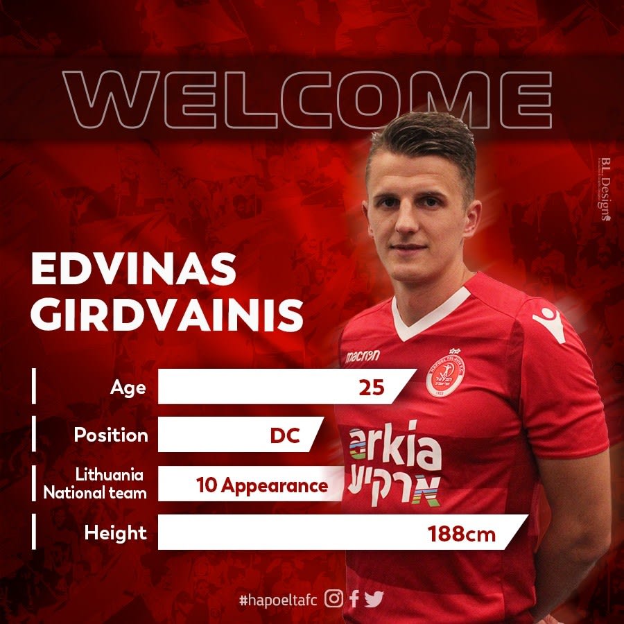 אדווינאס גירדבאיניס הפועל תל אביב