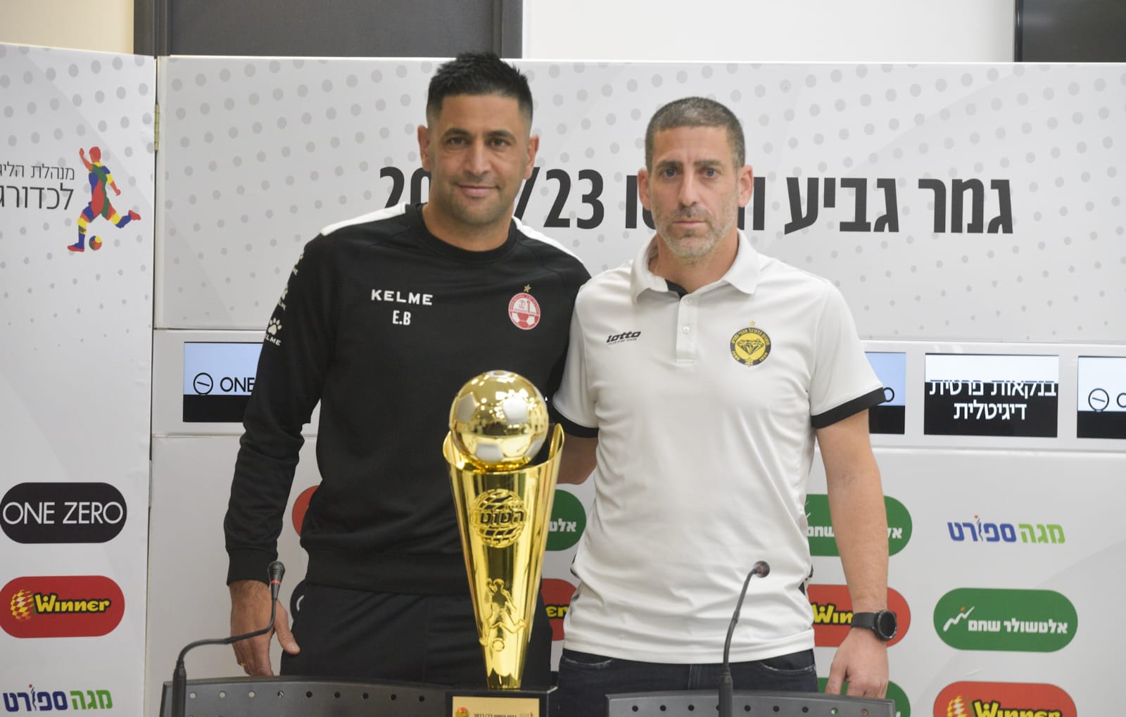 רן קוז'וך מאמן מכבי נתניה אליניב ברדה מאמן הפועל באר שבע גמר גביע הטוטו