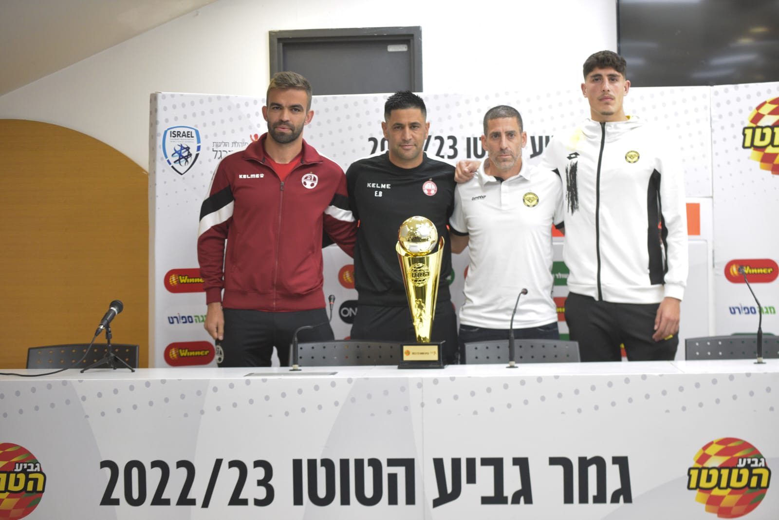 מסיבת עיתונאים לקראת גמר גביע הטוטו