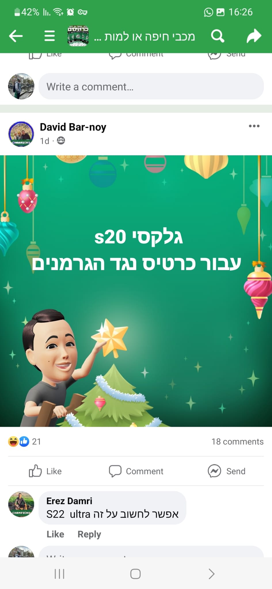 ההצעות ההזויות של אוהדי מכבי חיפה בתמורה לכרטיסים למשחק נגד מכבי תל אביב