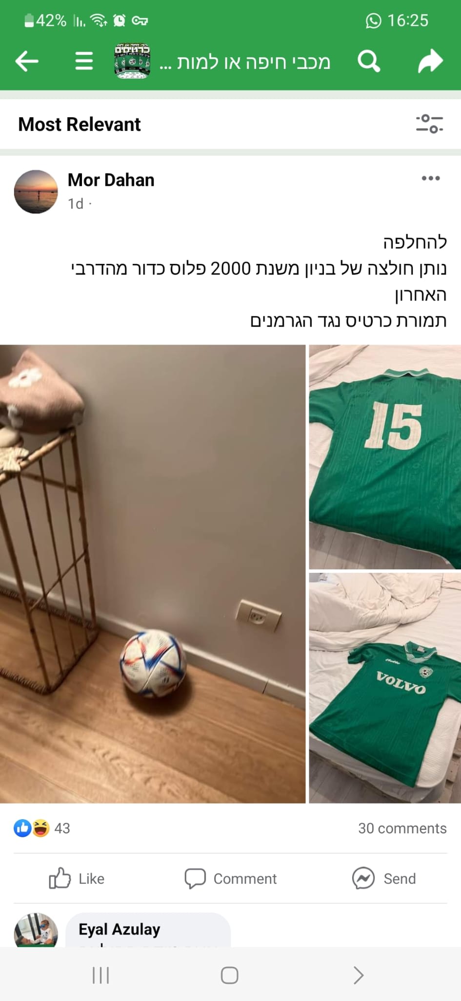 ההצעות ההזויות של אוהדי מכבי חיפה בתמורה לכרטיסים למשחק נגד מכבי תל אביב