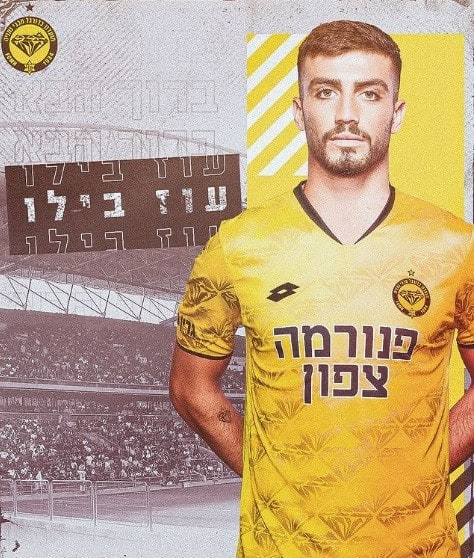 עוז בילו, מכבי נתניה