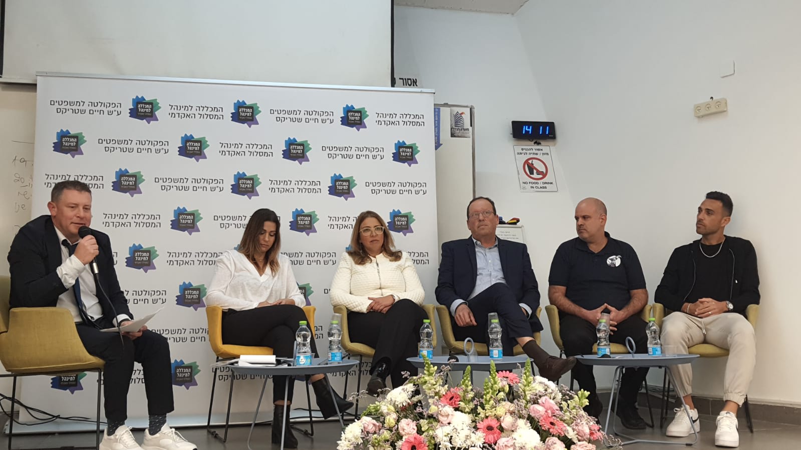 ערן זהבי בכנס לבחינת המאבק באלימות