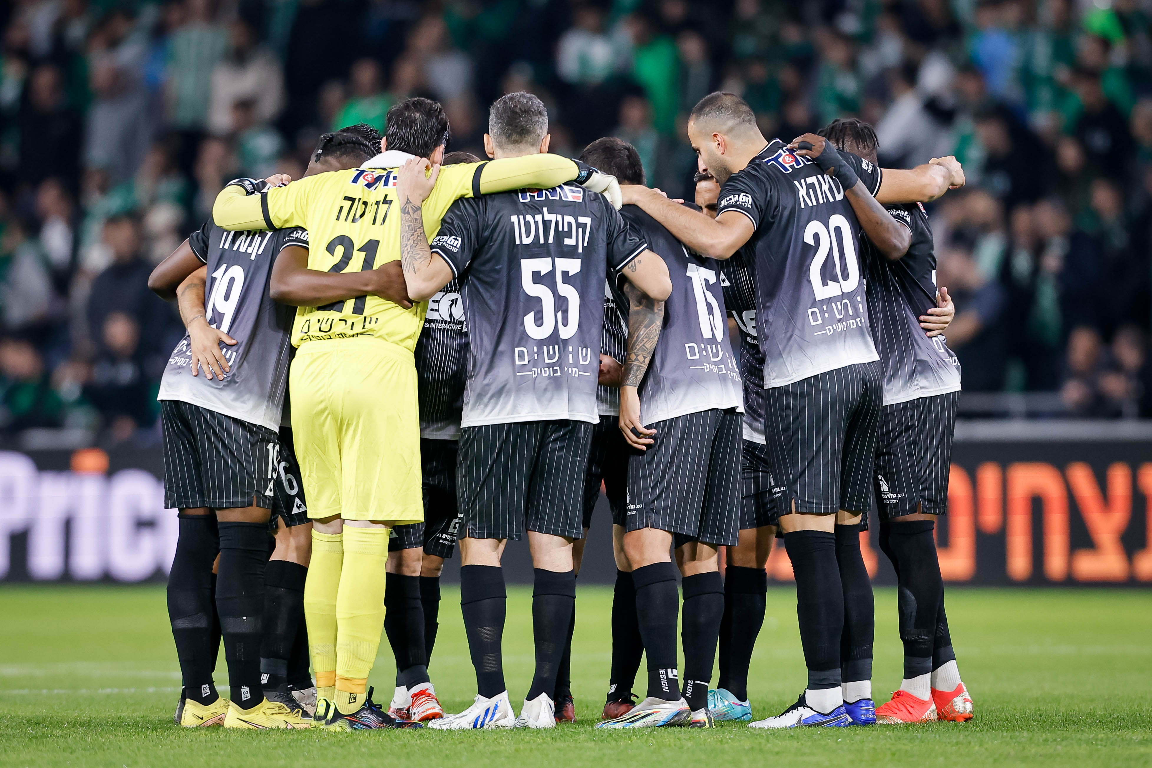 שחקני הפועל חיפה מתכנסים