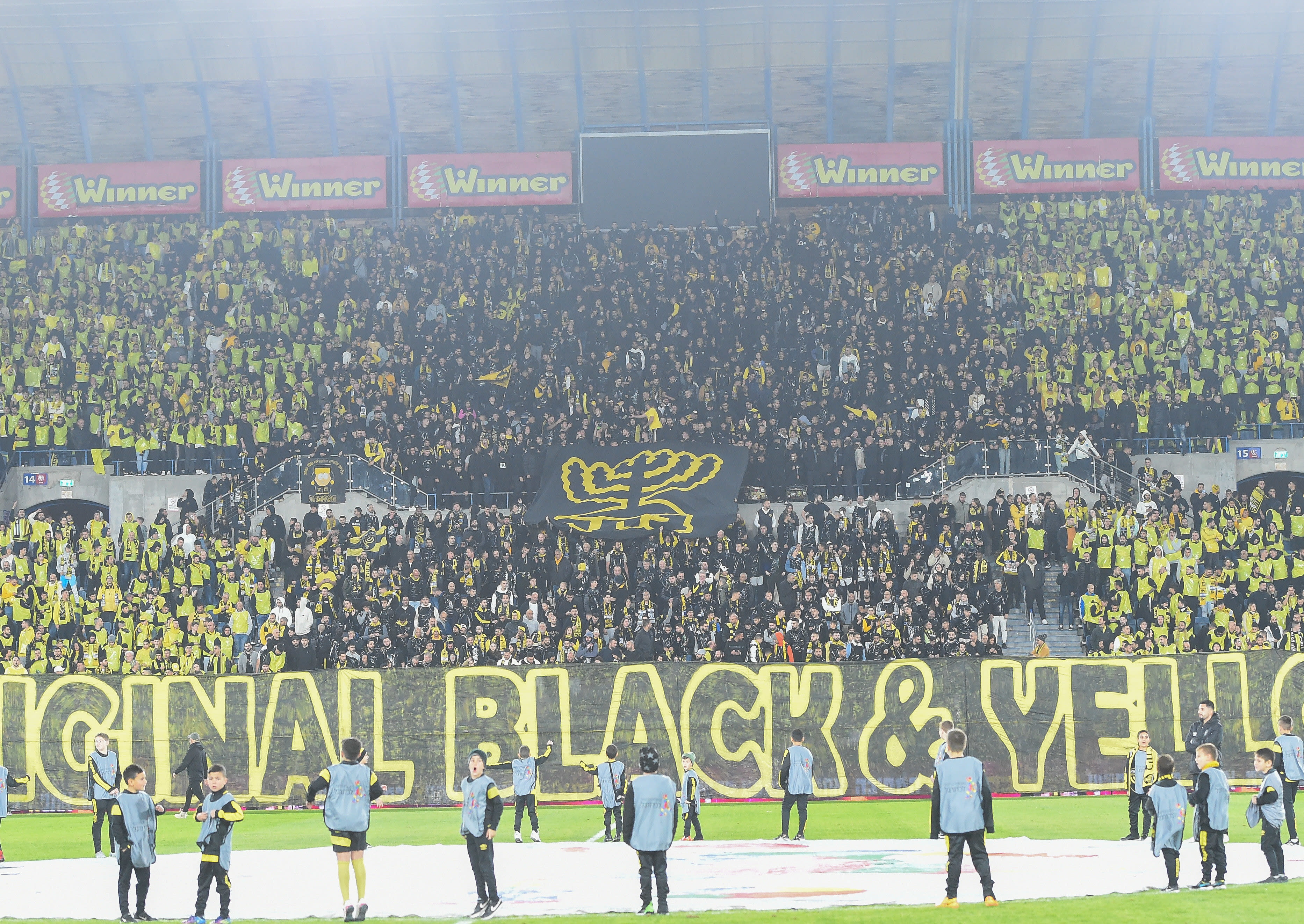 אוהדי בית"ר ירושלים