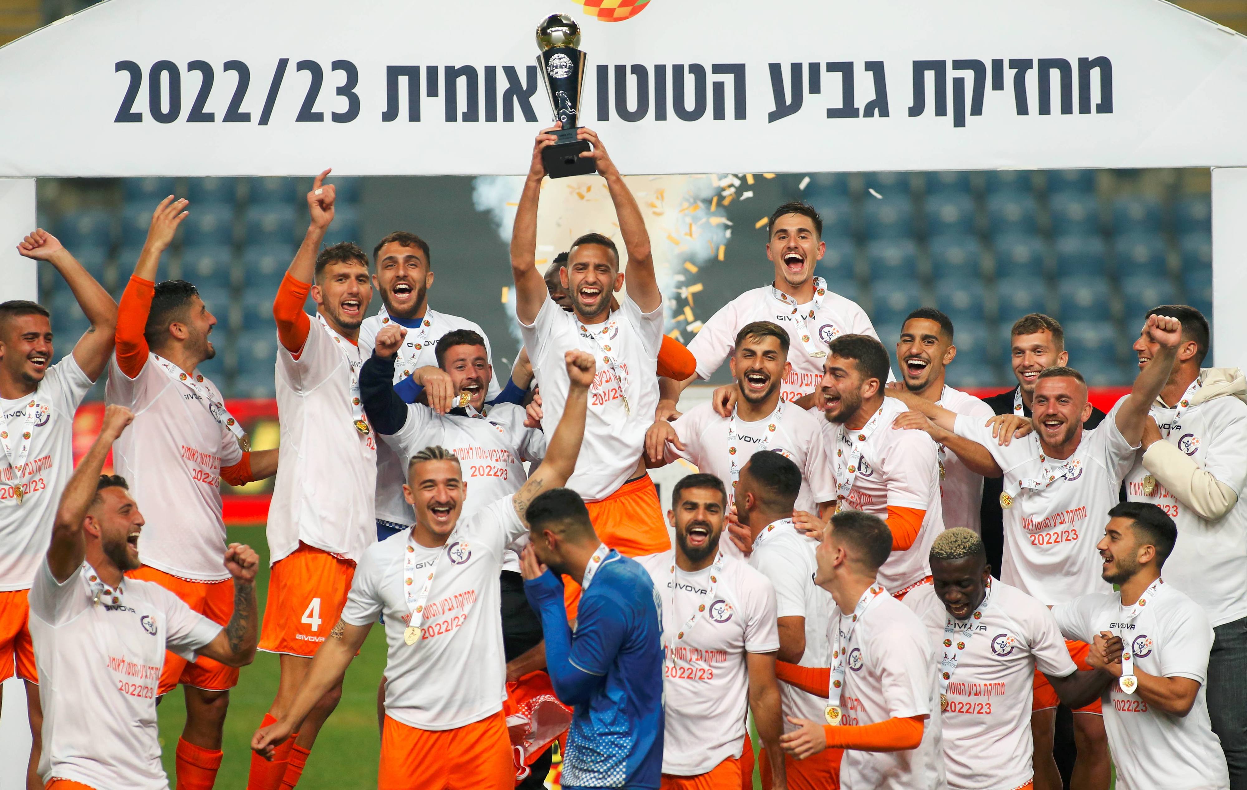 הפועל ראשון לציון עם גביע הטוטו ללאומית