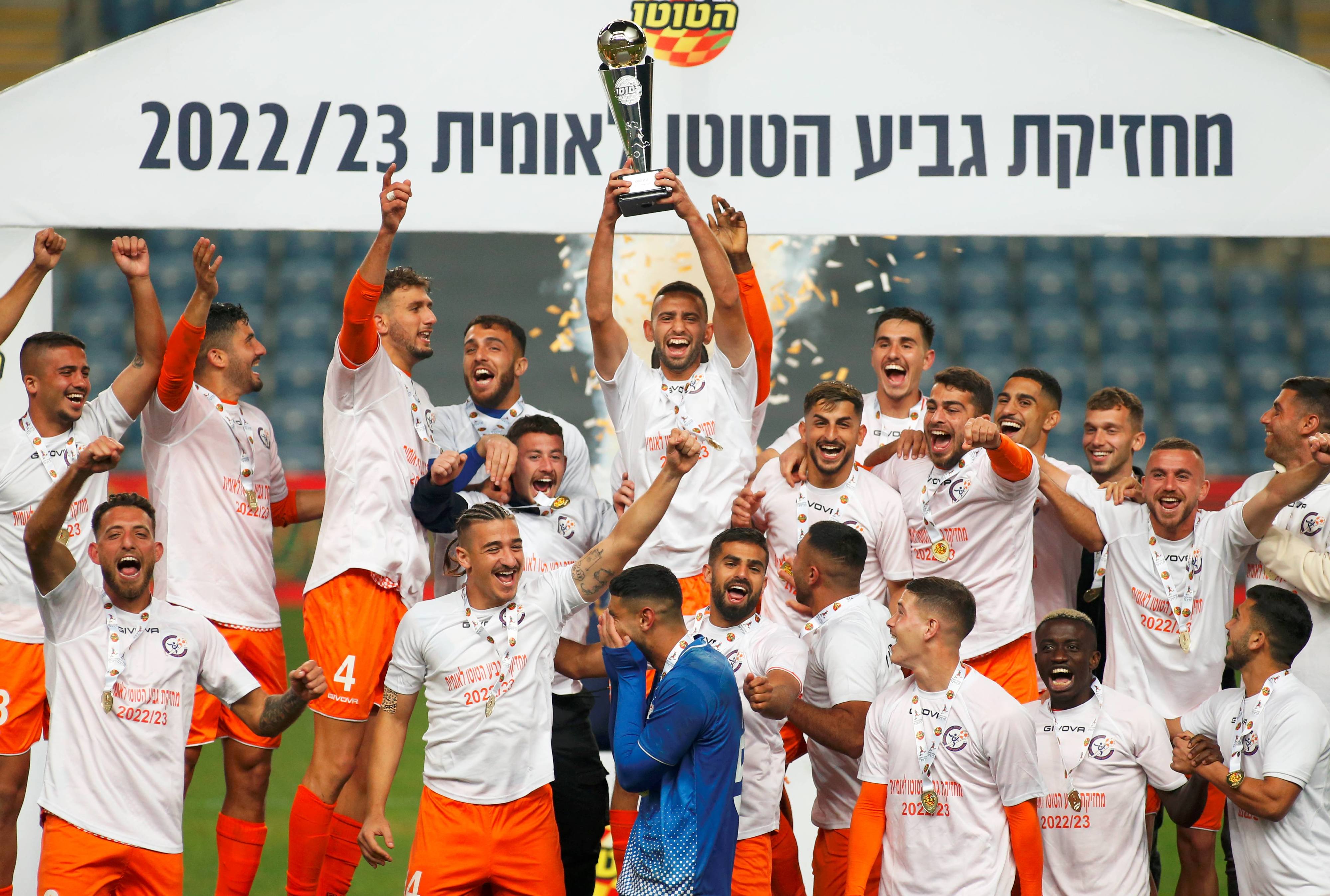 הפועל ראשון לציון עם גביע הטוטו ללאומית