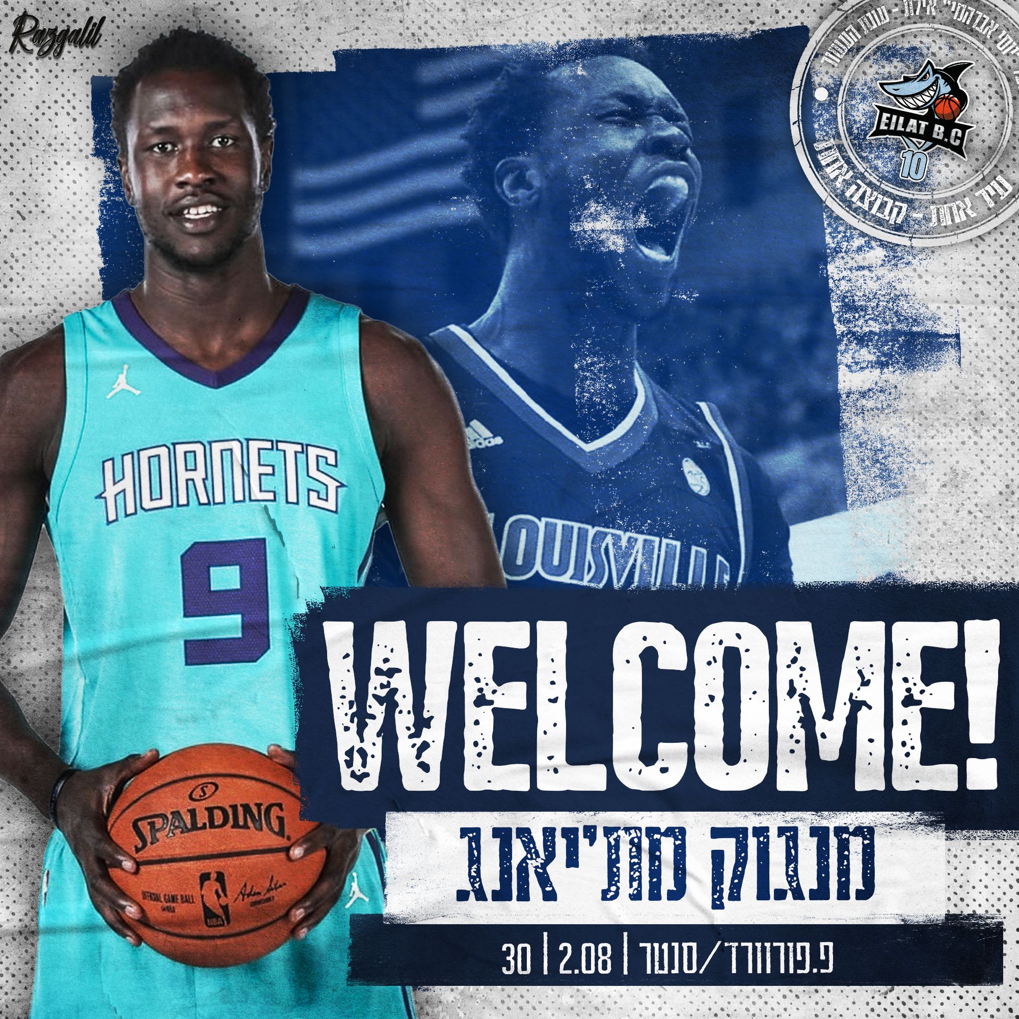 מנגוק מוניאנג שחקן הפועל אילת