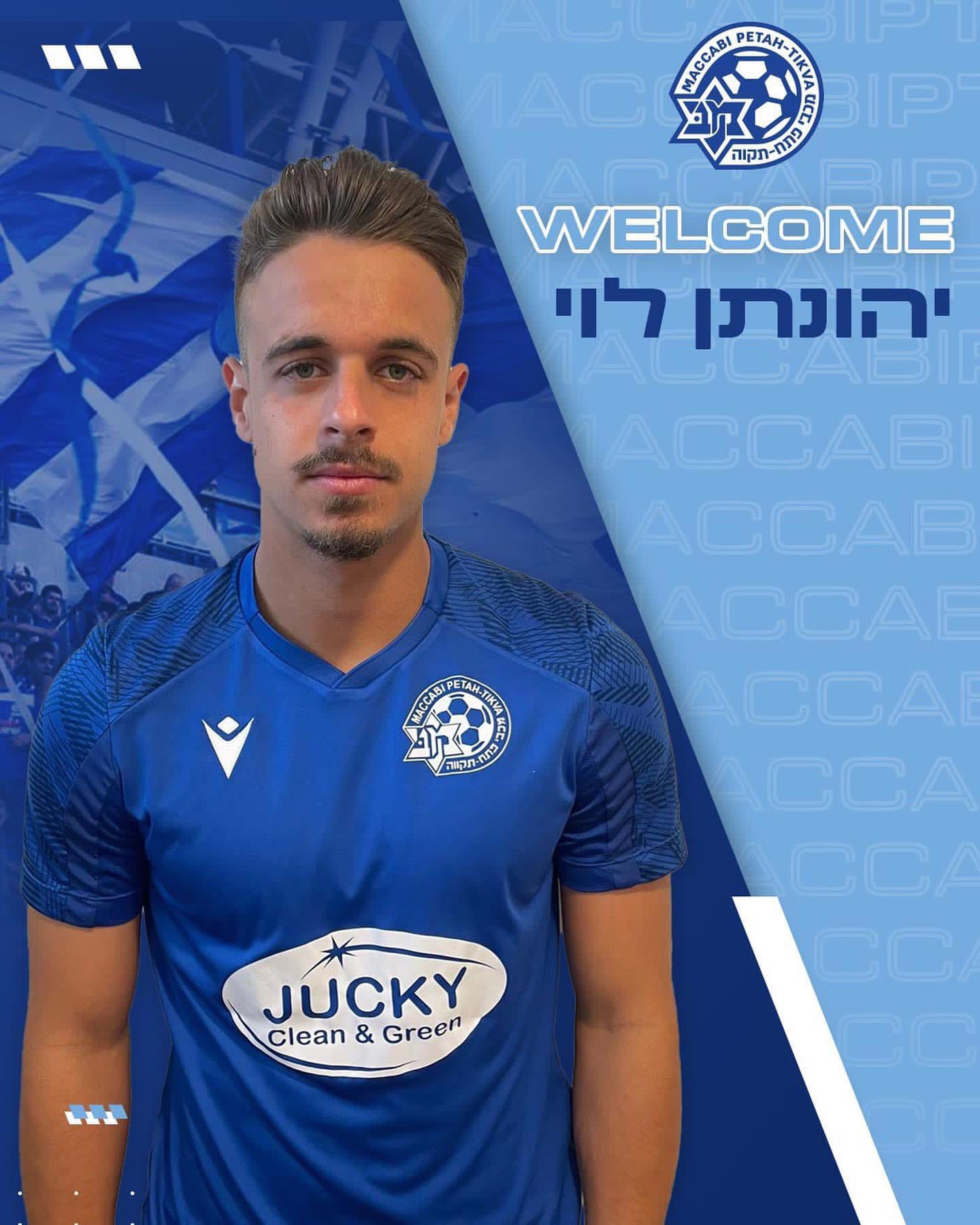 יהונתן לוי מכבי פתח תקוה