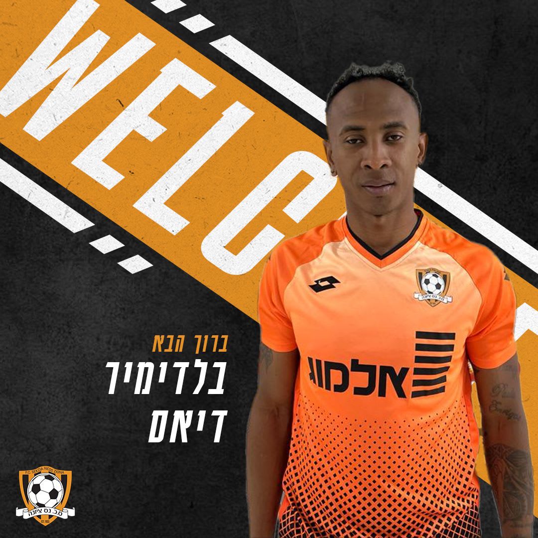 בלדימיר דיאס, סקציה נס ציונה