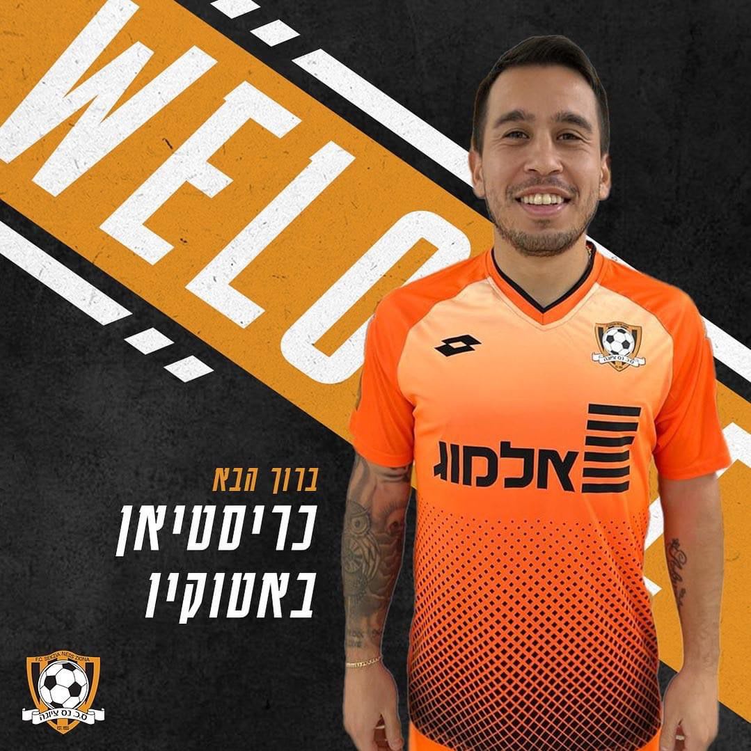 כריסטיאן באטוקיו מוצג כשחקן סקציה נס ציונה