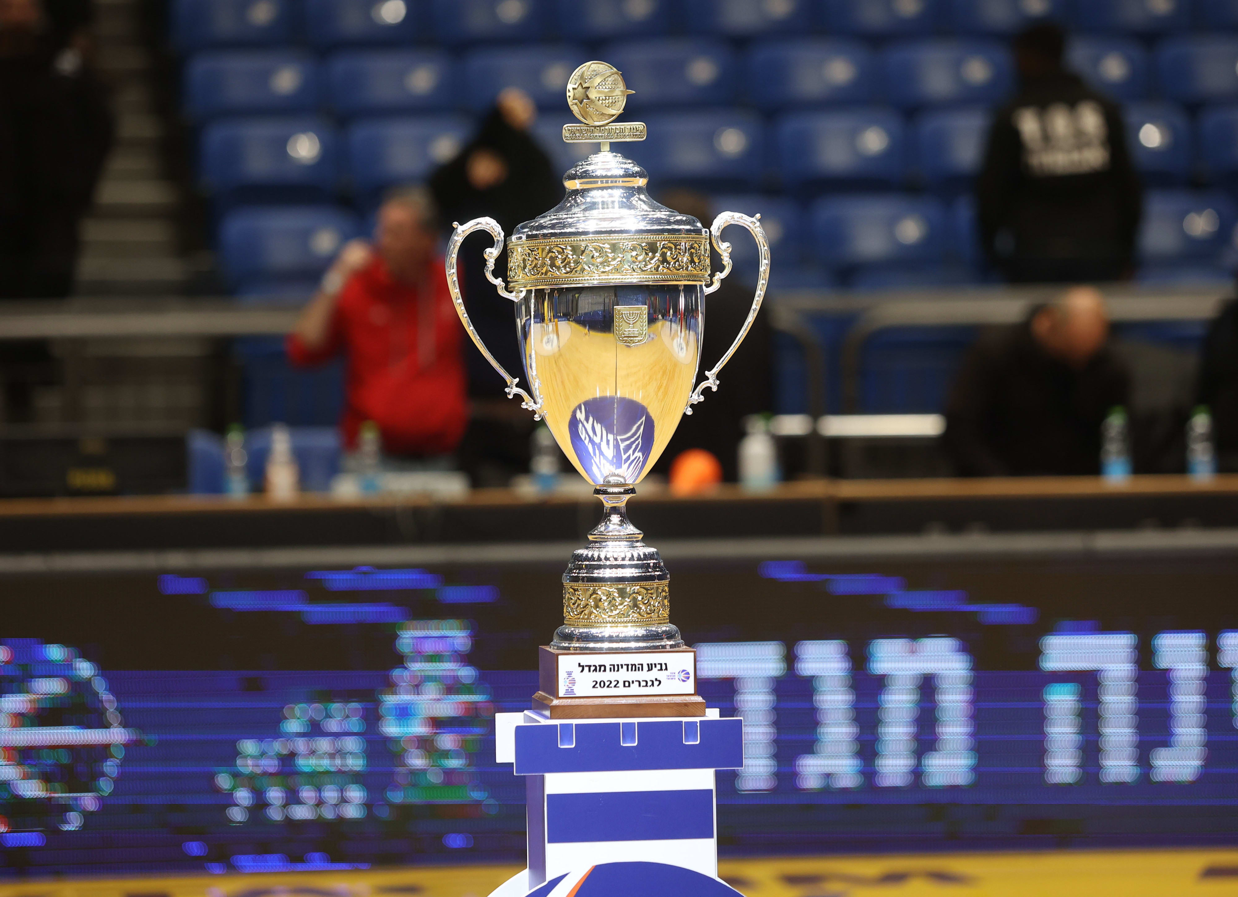 גביע המדינה בכדורסל