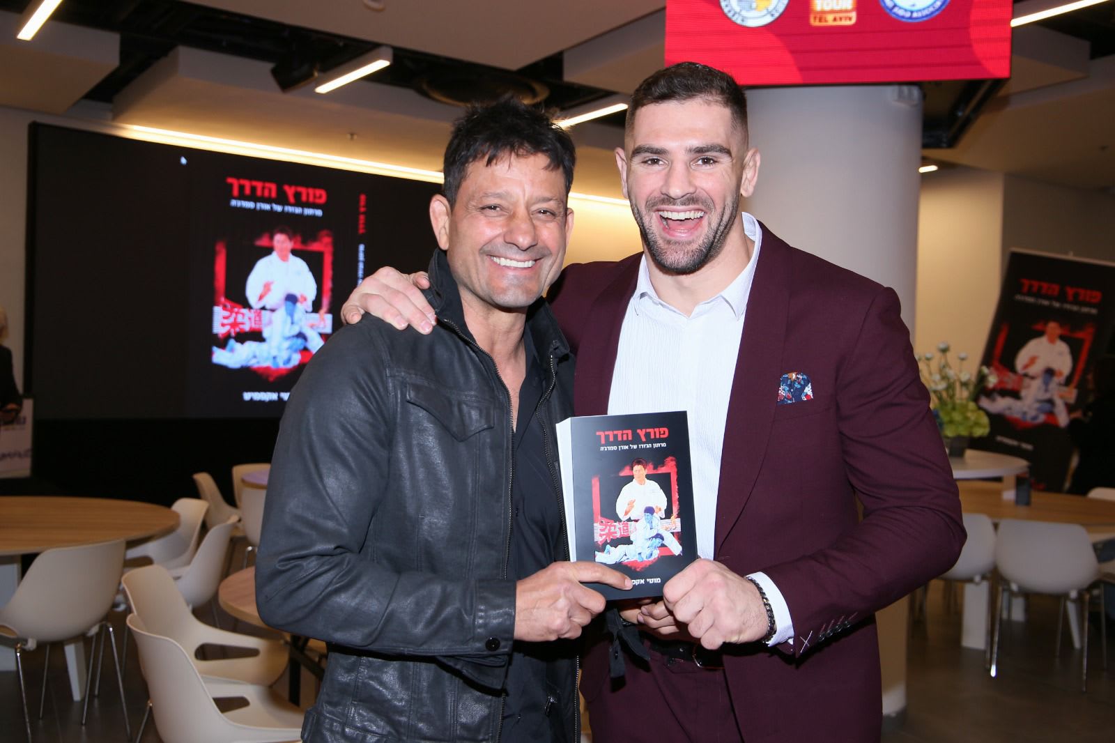 אורן סמדג'ה עם פיטר פלצ'יק בהשקת הספר פורץ הדרך