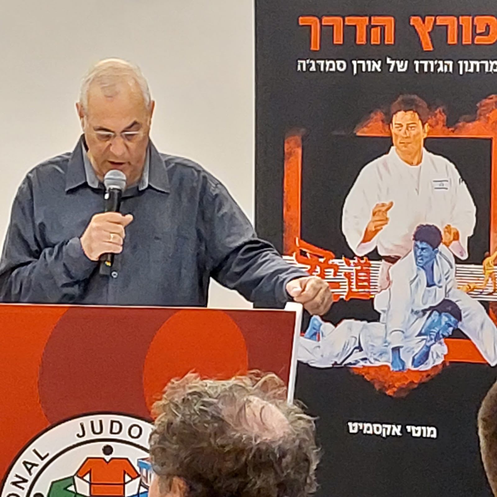 העיתונאי מוטי אקסמיט בהשקת הספר פורץ הדרך