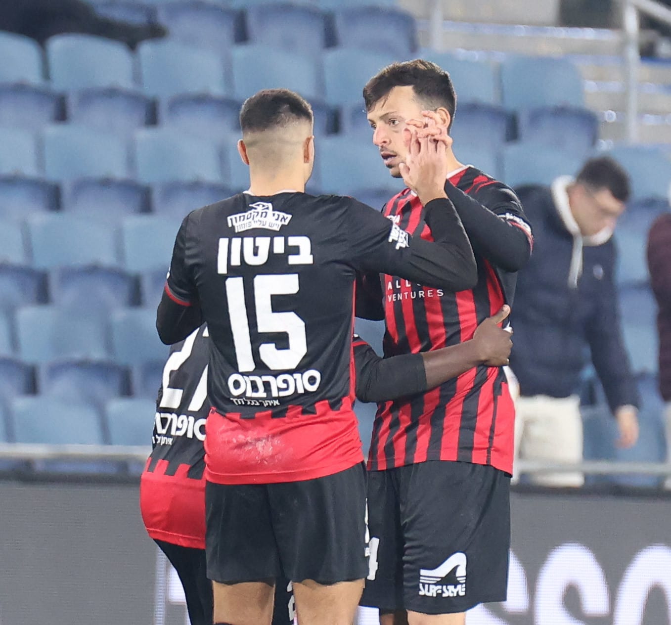 אופק ביטון גיא בדש הפועל ירושלים חגיגה