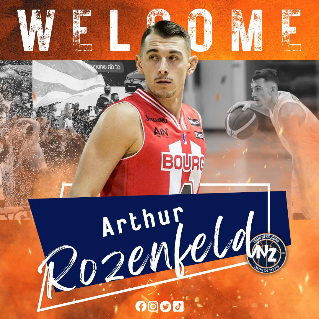 עירוני נס ציונה מציגה את ארתור רוזנפלד