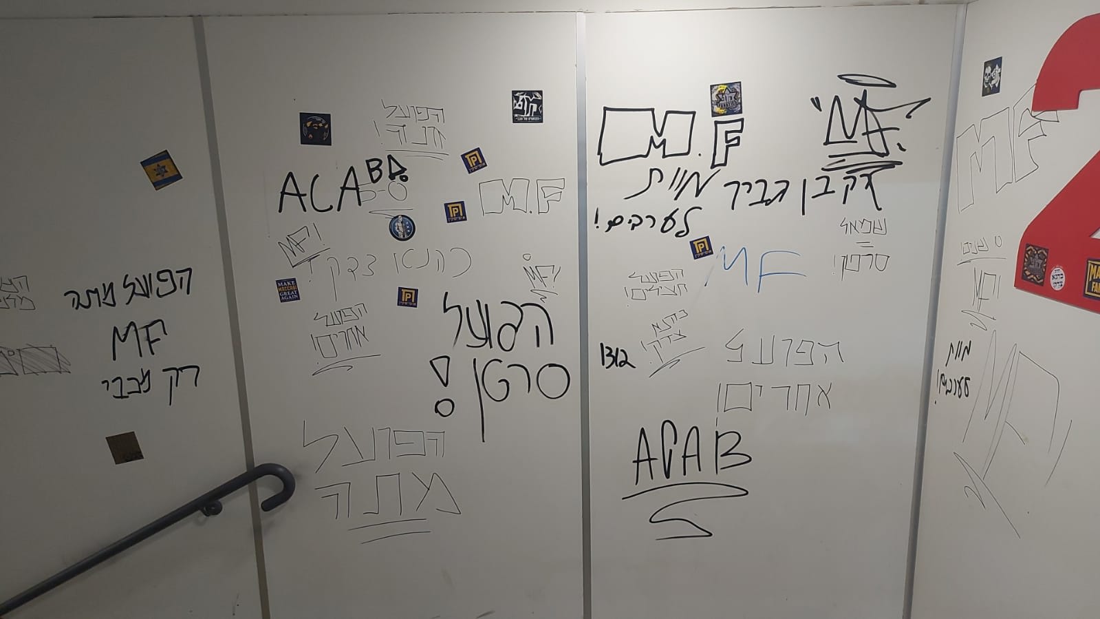 כתובות גרפיטי של אוהדי מכבי תל אביב נגד הפועל  תל אביב בהיכל קבוצת שלמה