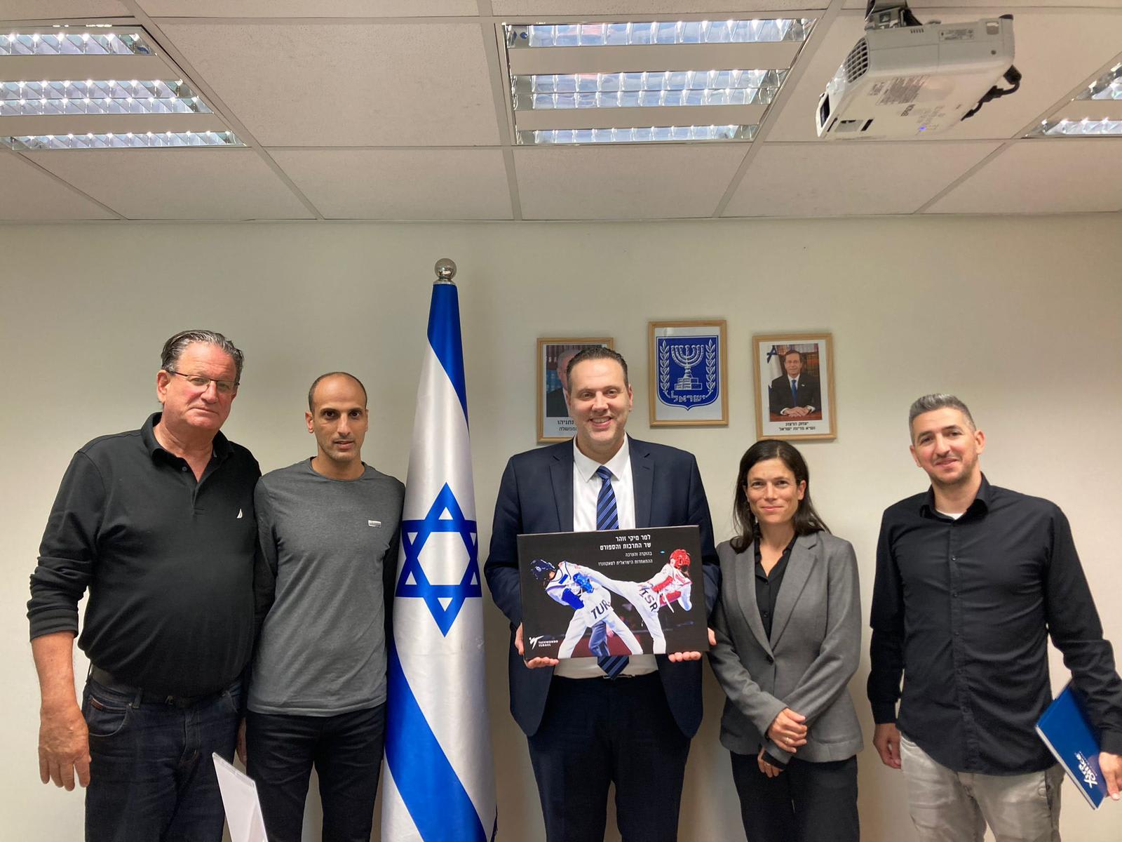 מיקי זוהר עם ראשי איגוד הטאקוונדו