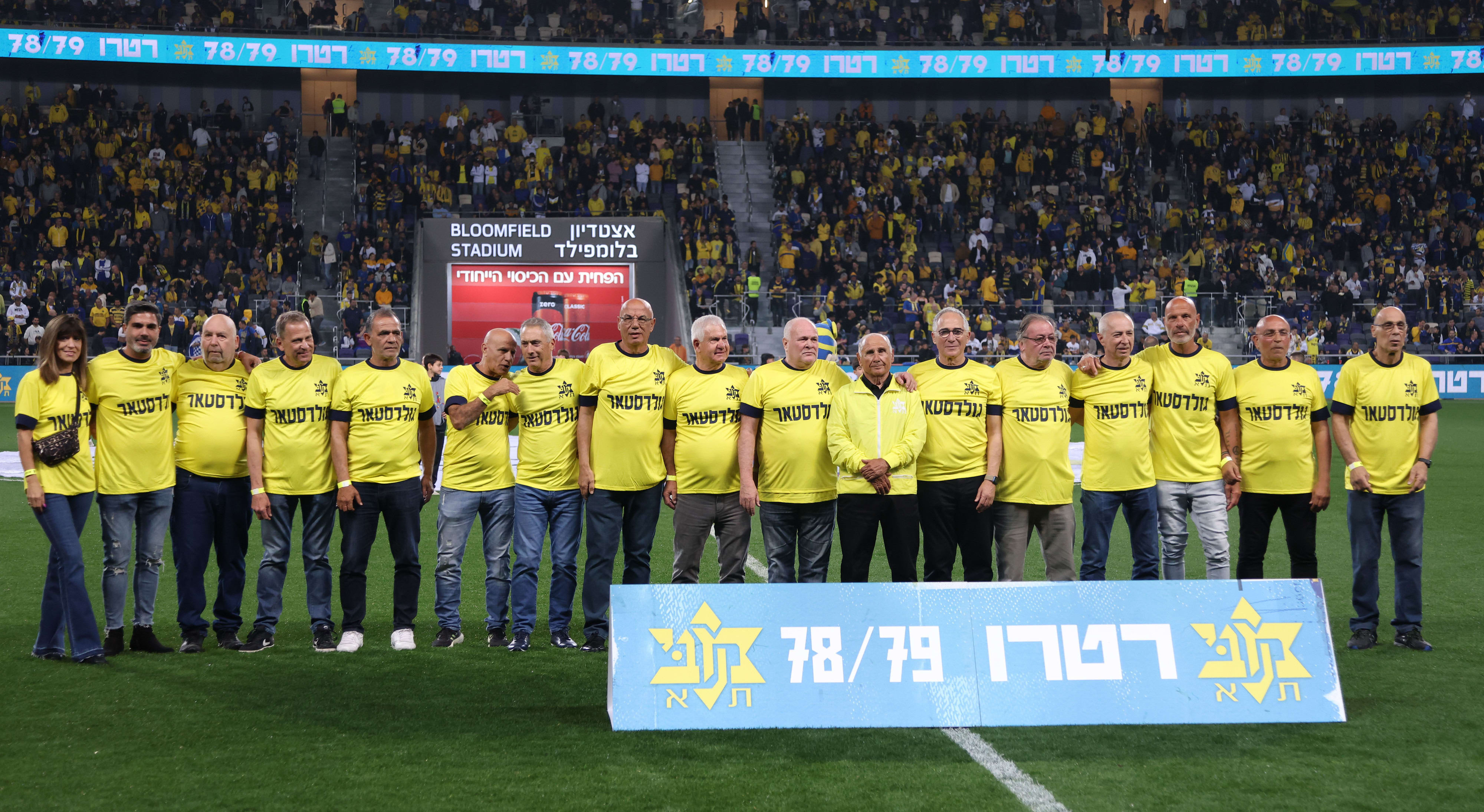 שחקני מכבי תל אביב 1978/79