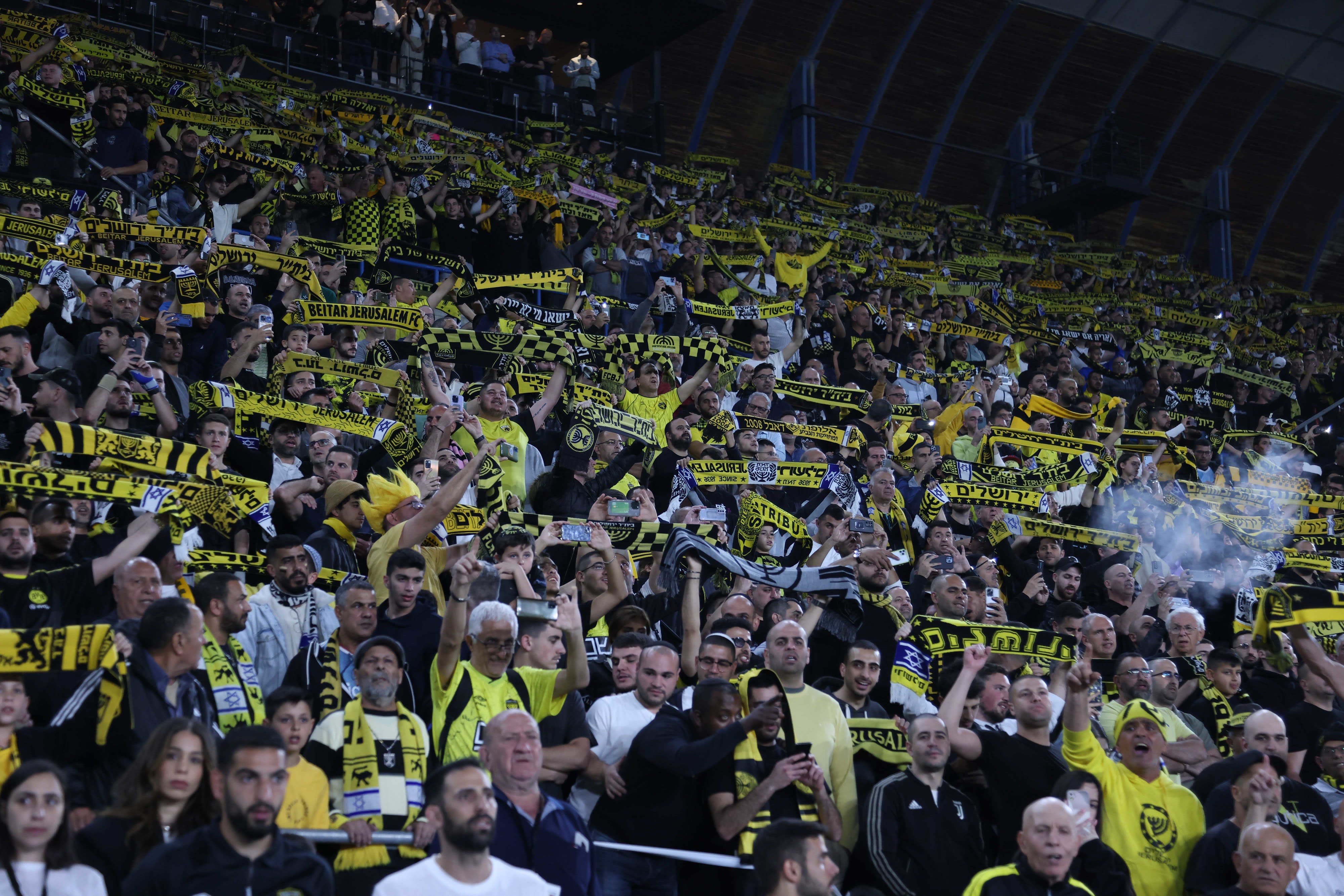 אוהדי בית"ר ירושלים